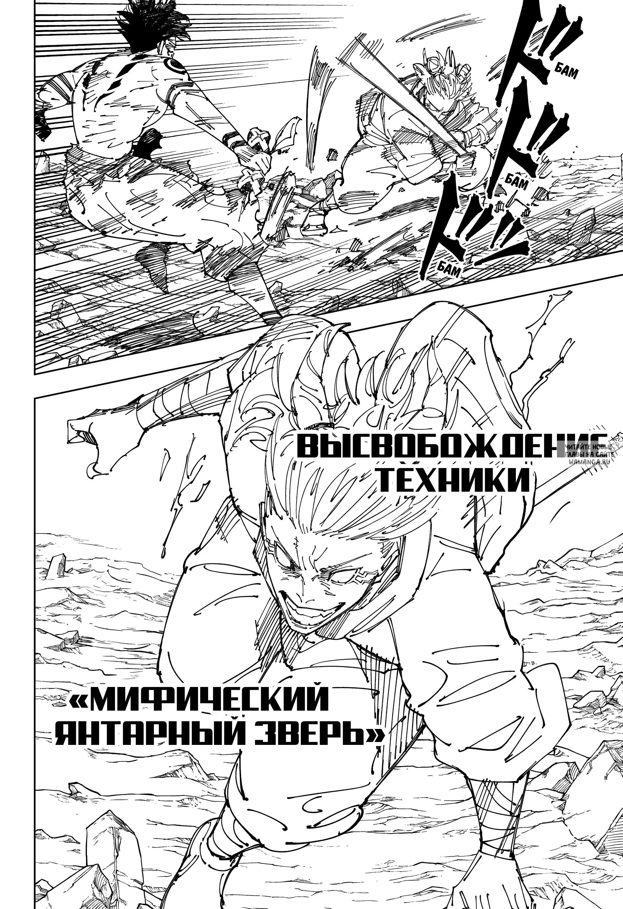 Page 12.000