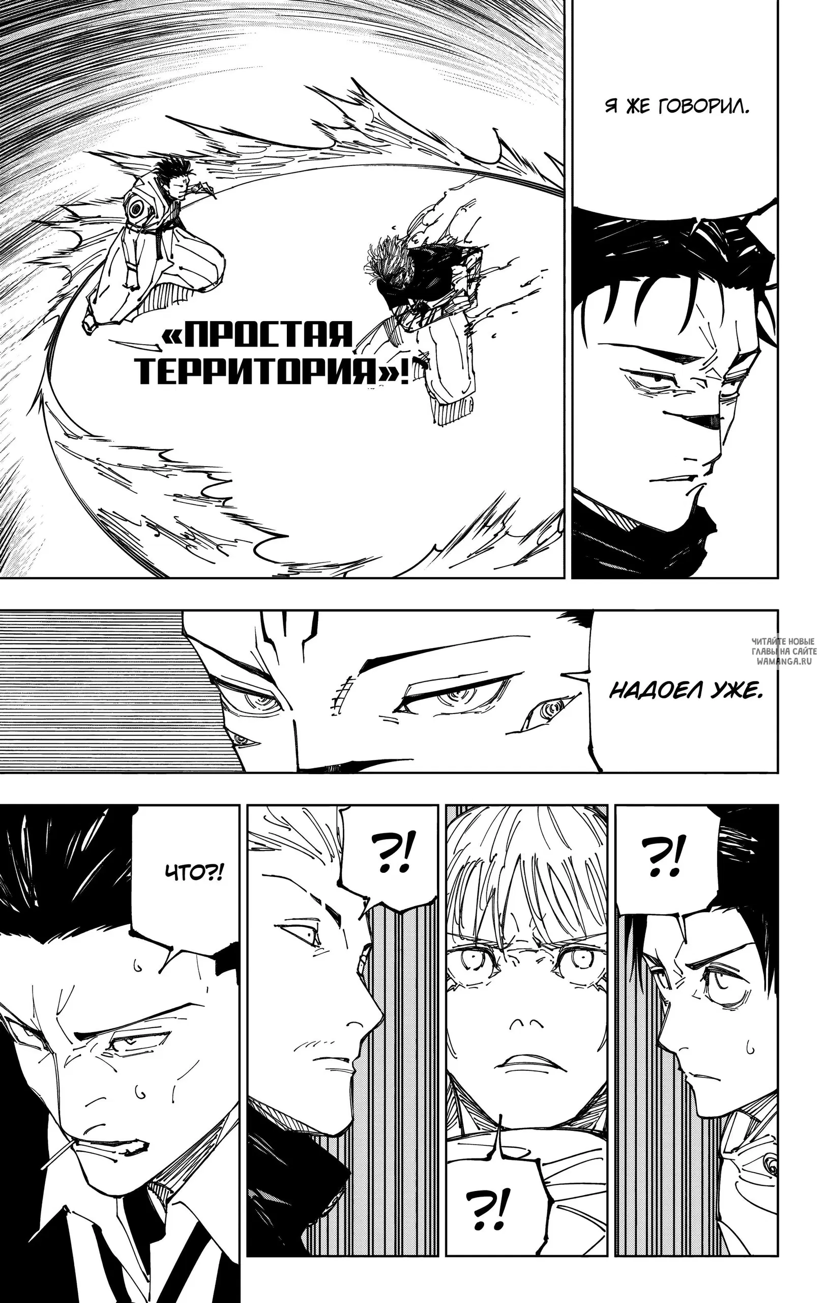 Page 12.000