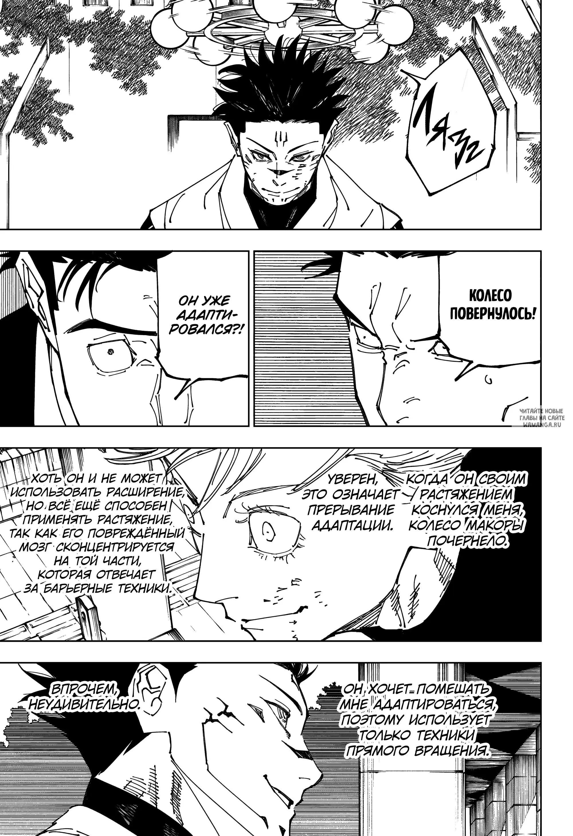 Page 12.000