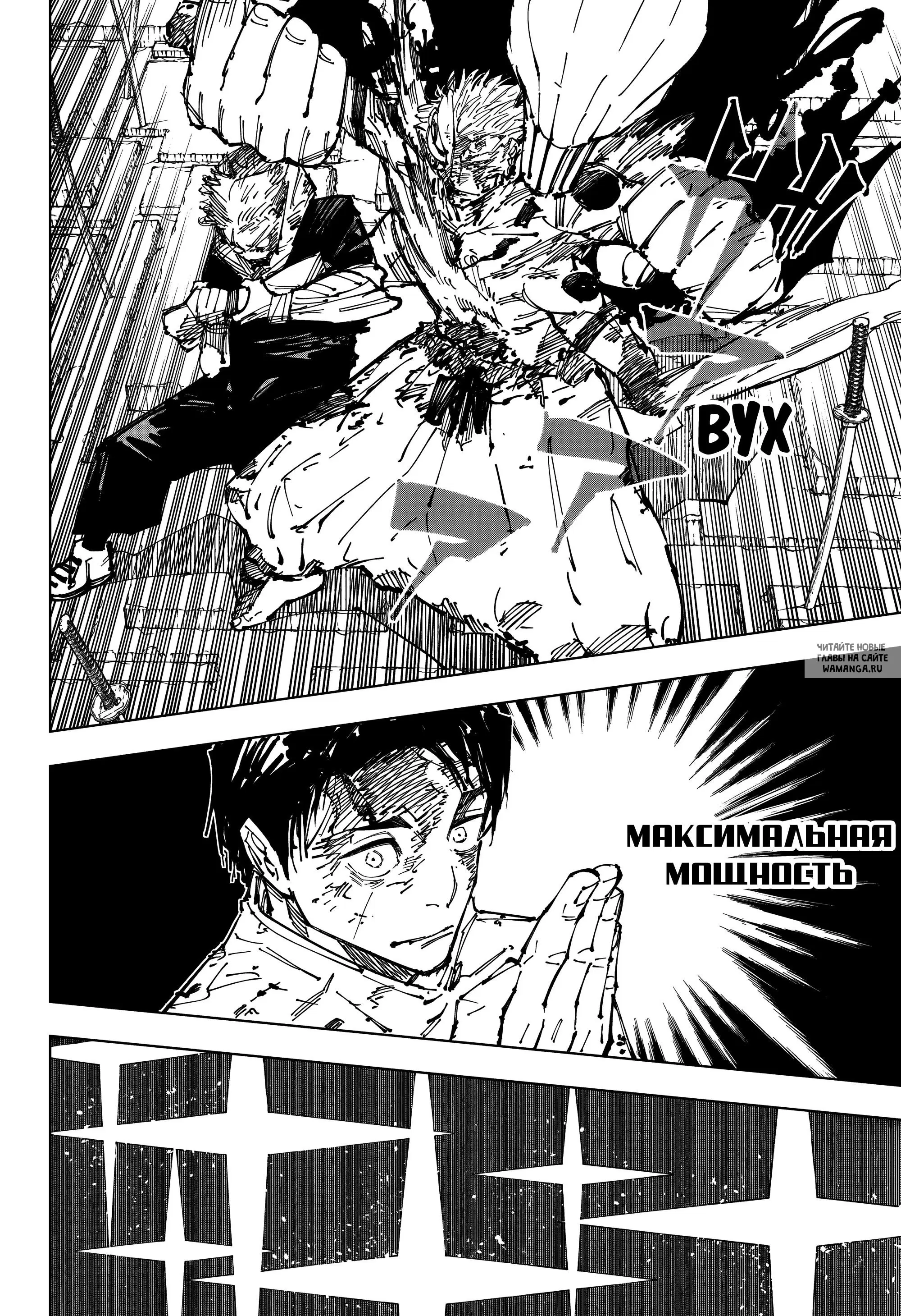 Page 12.000