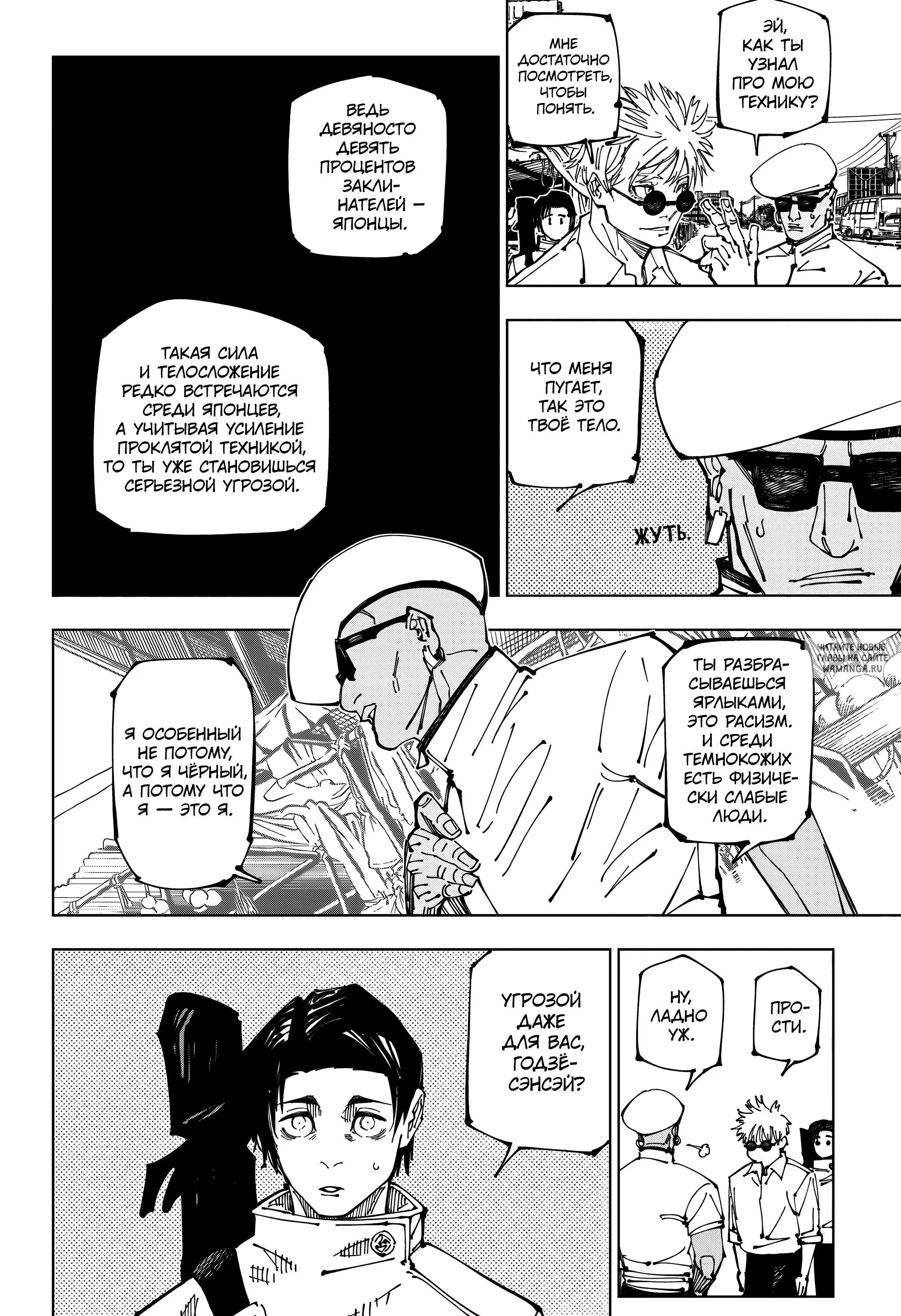 Page 12.000
