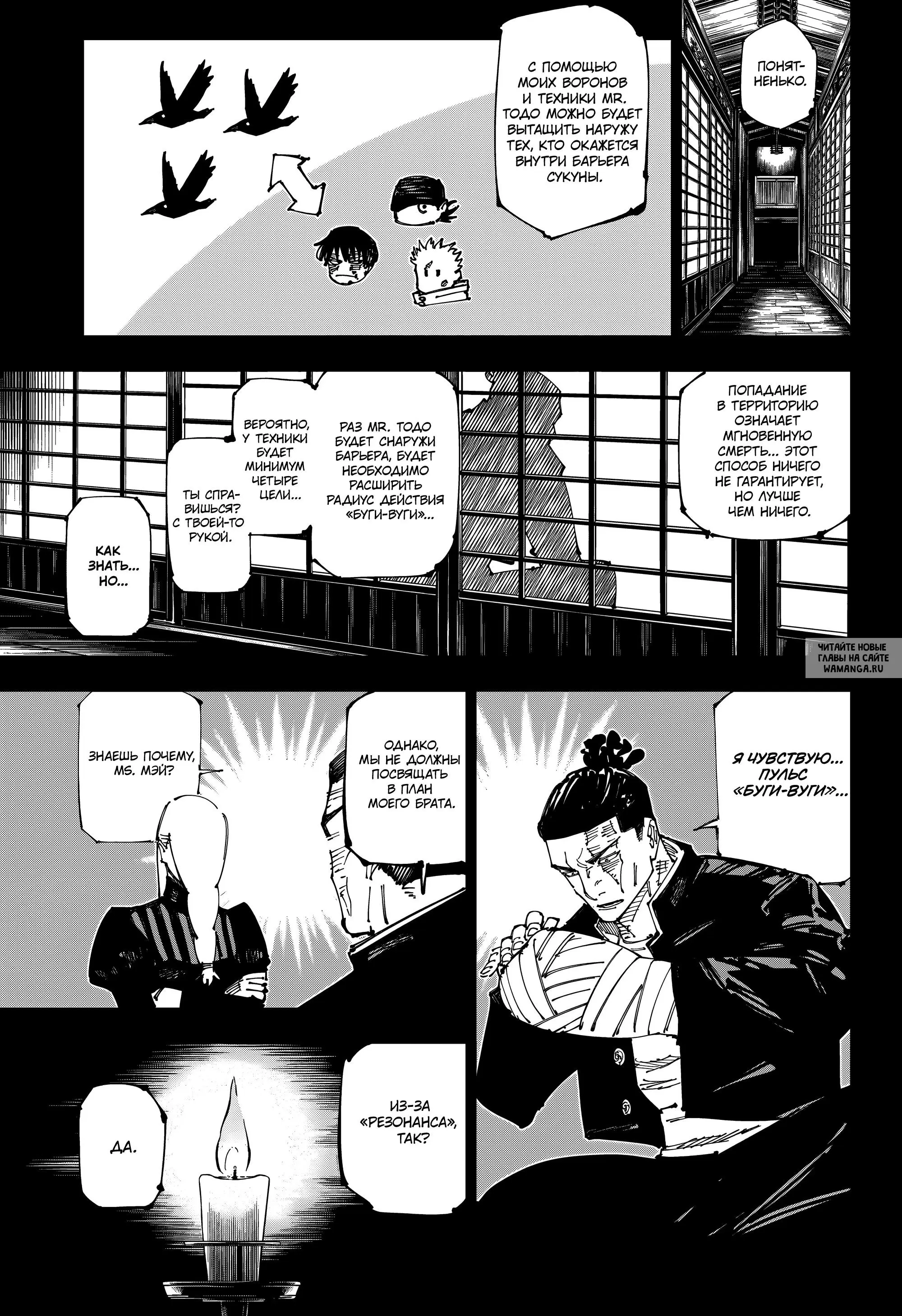 Page 12.000