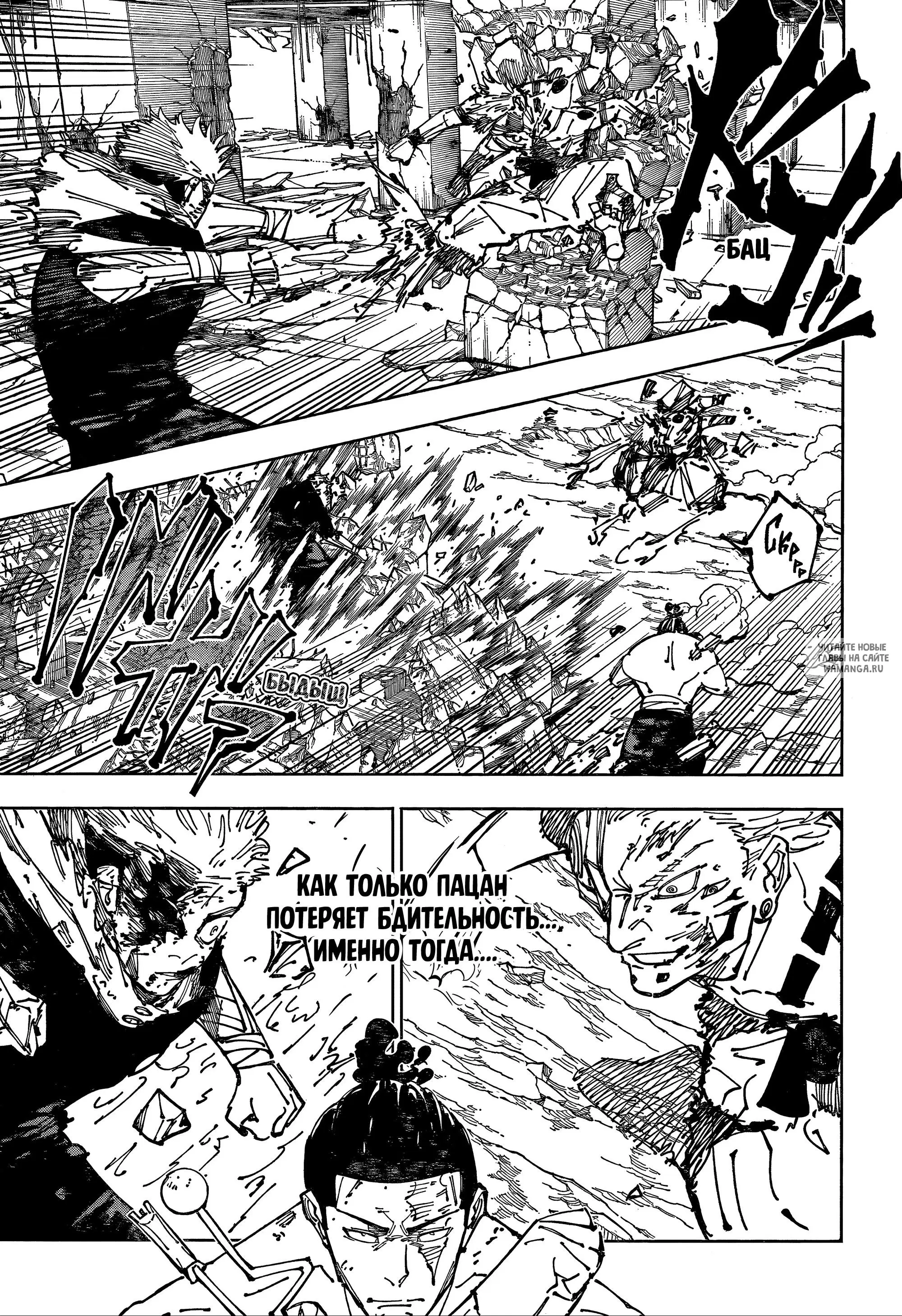 Page 12.000