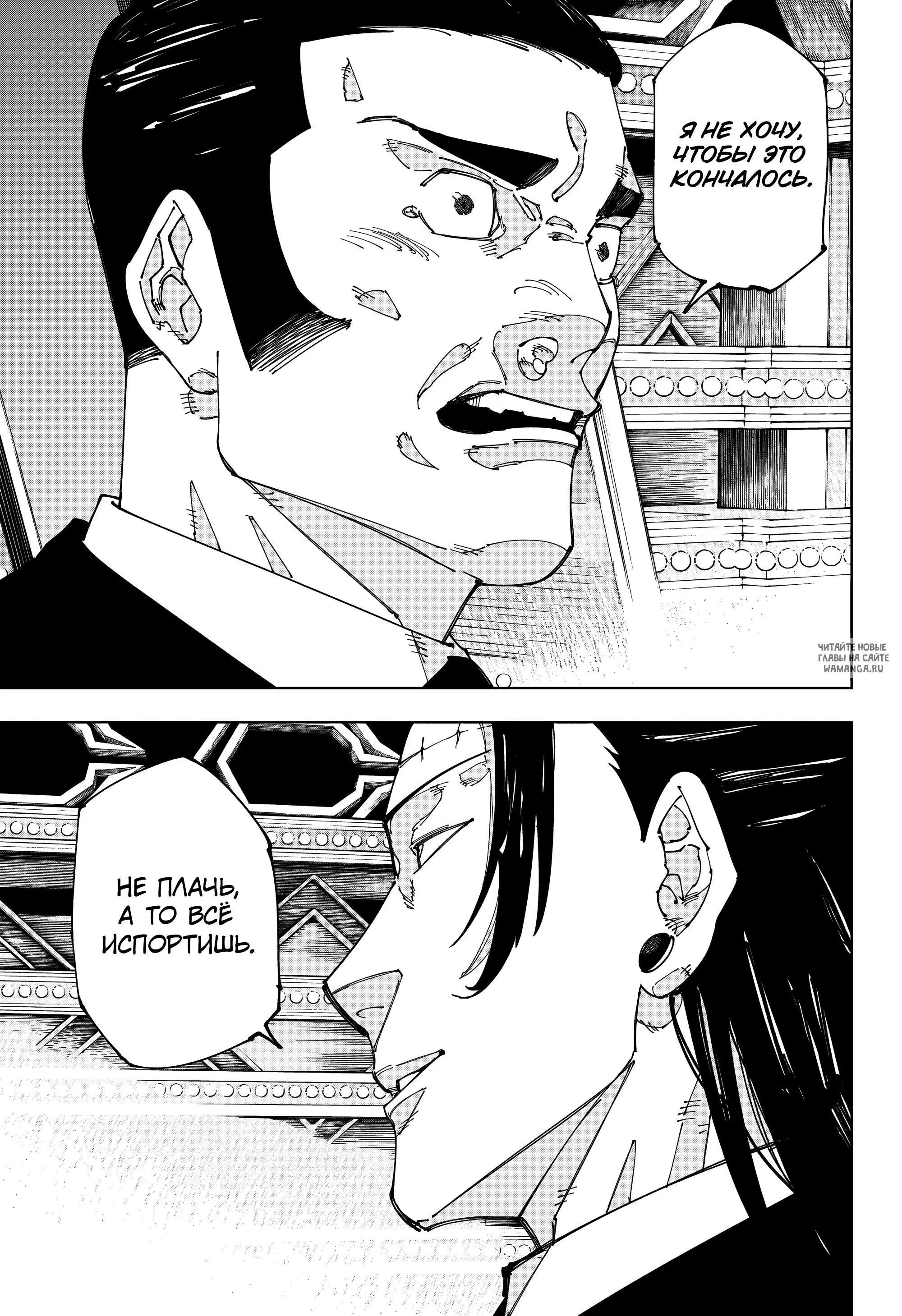 Page 12.000