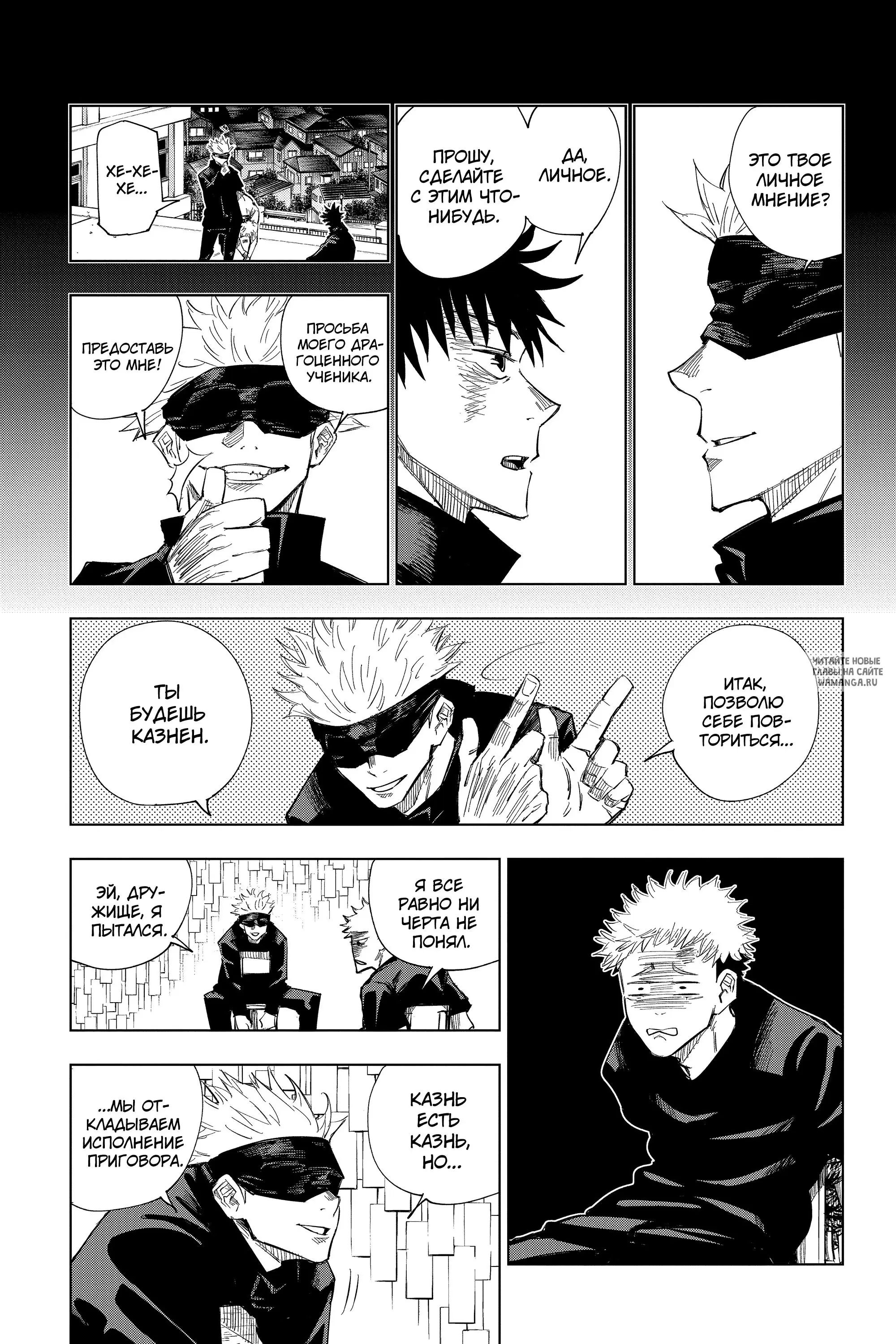 Page 13.000