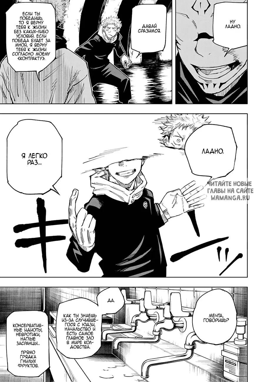 Page 13.000