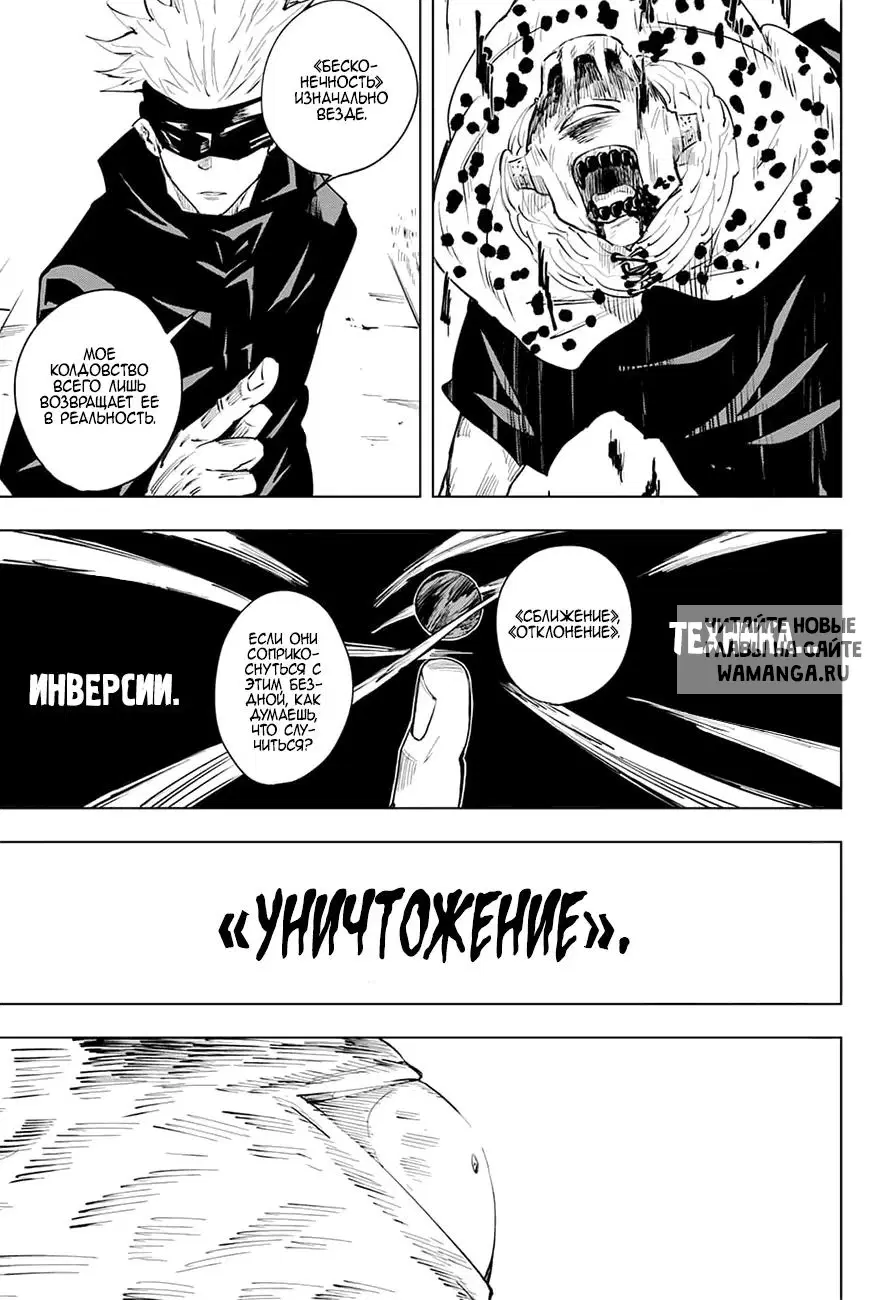 Page 13.000