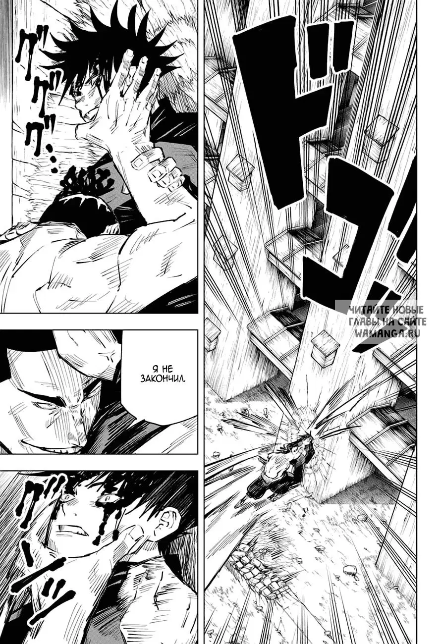 Page 13.000