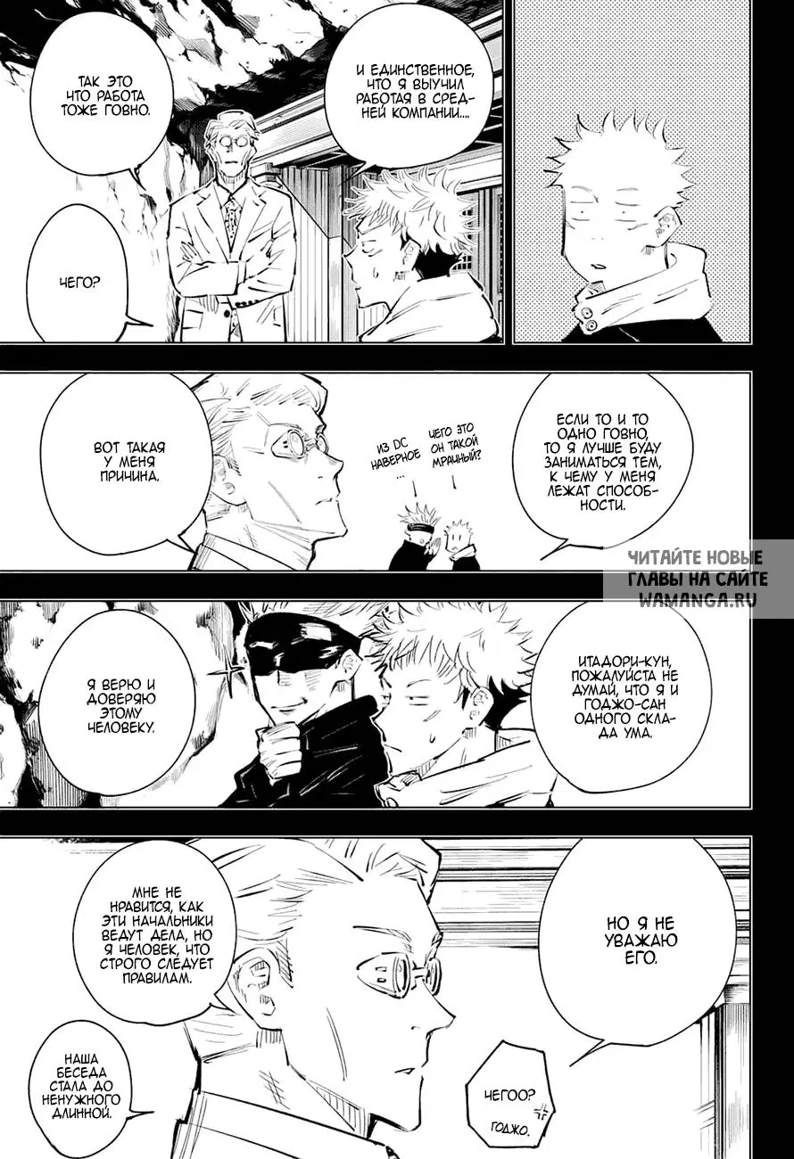 Page 13.000