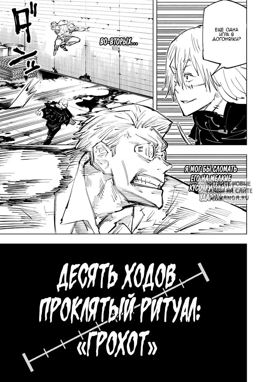 Page 13.000