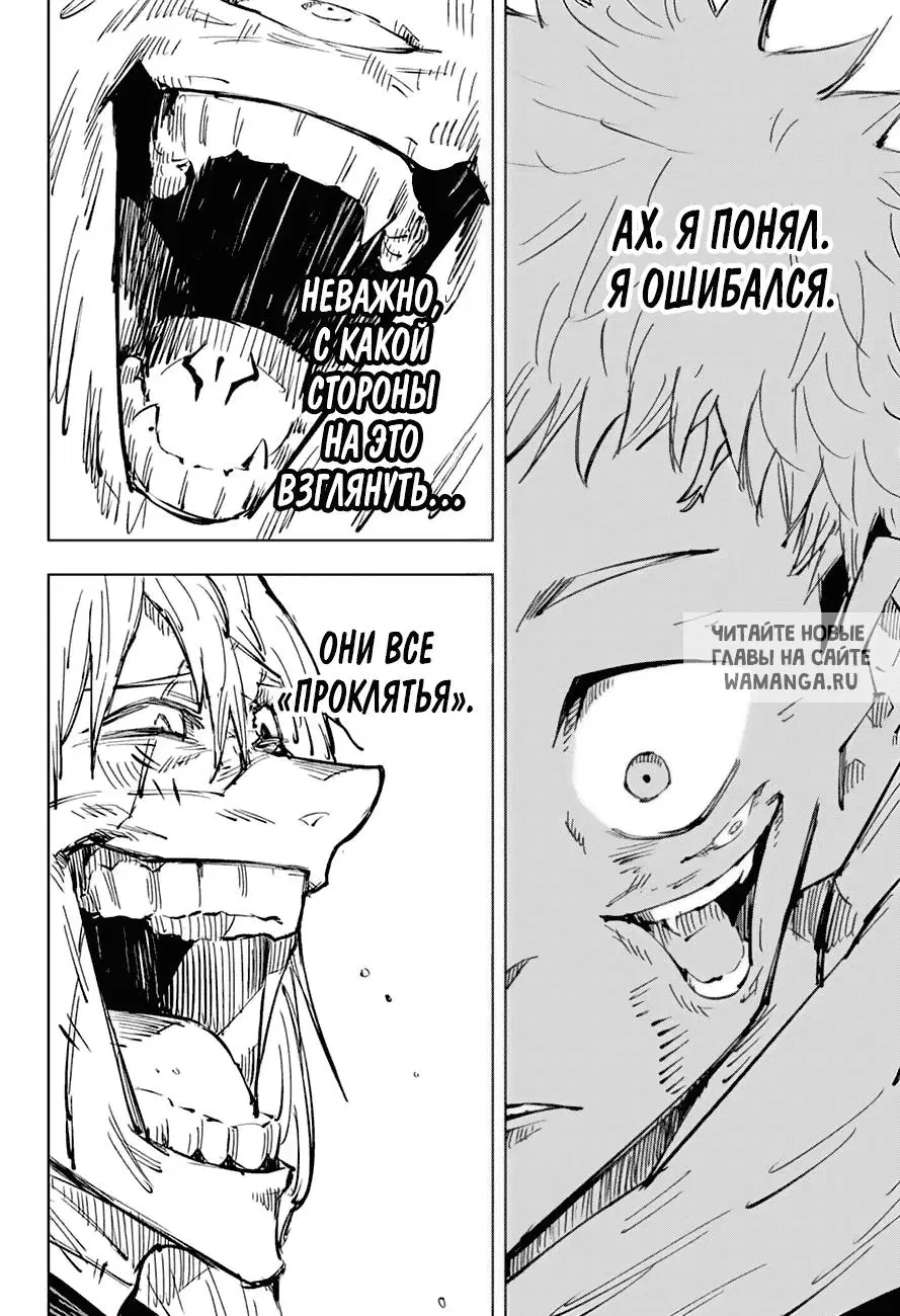 Page 13.000