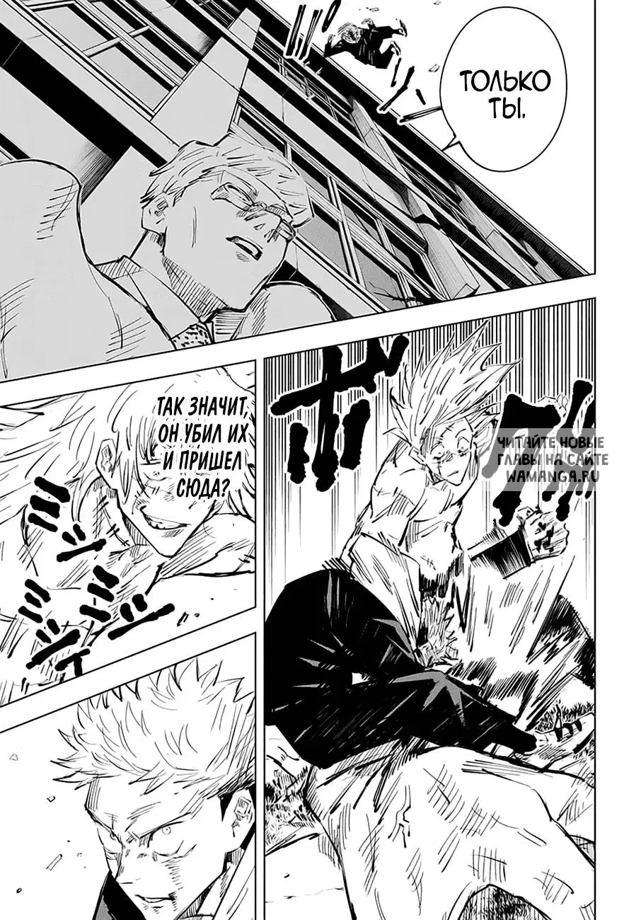 Page 13.000