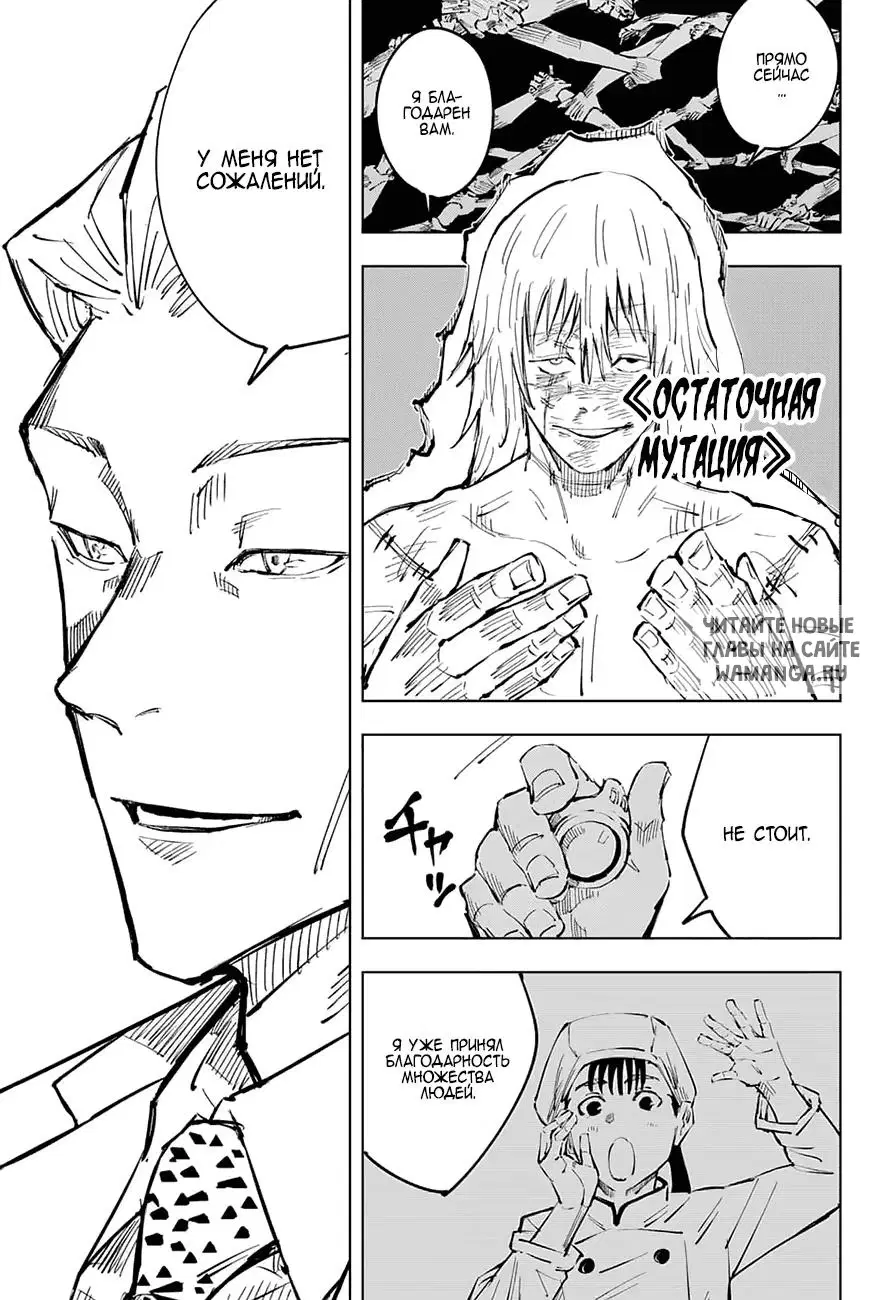Page 13.000