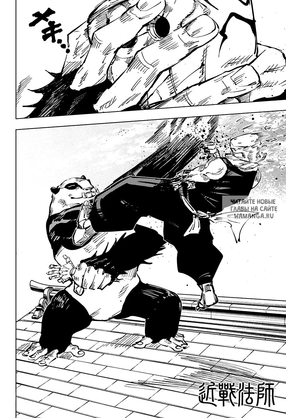 Page 13.000