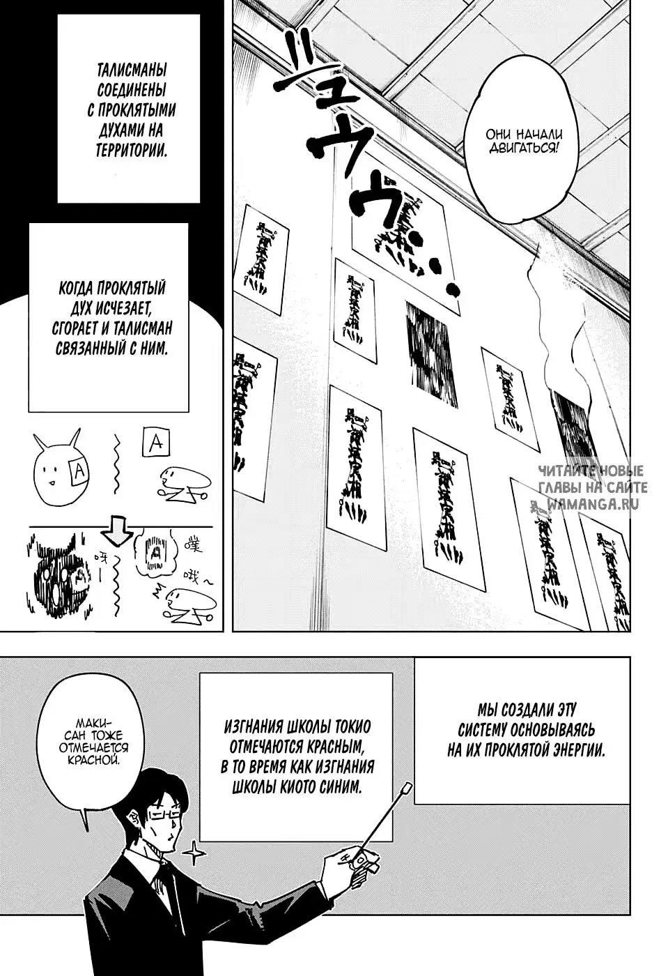 Page 13.000
