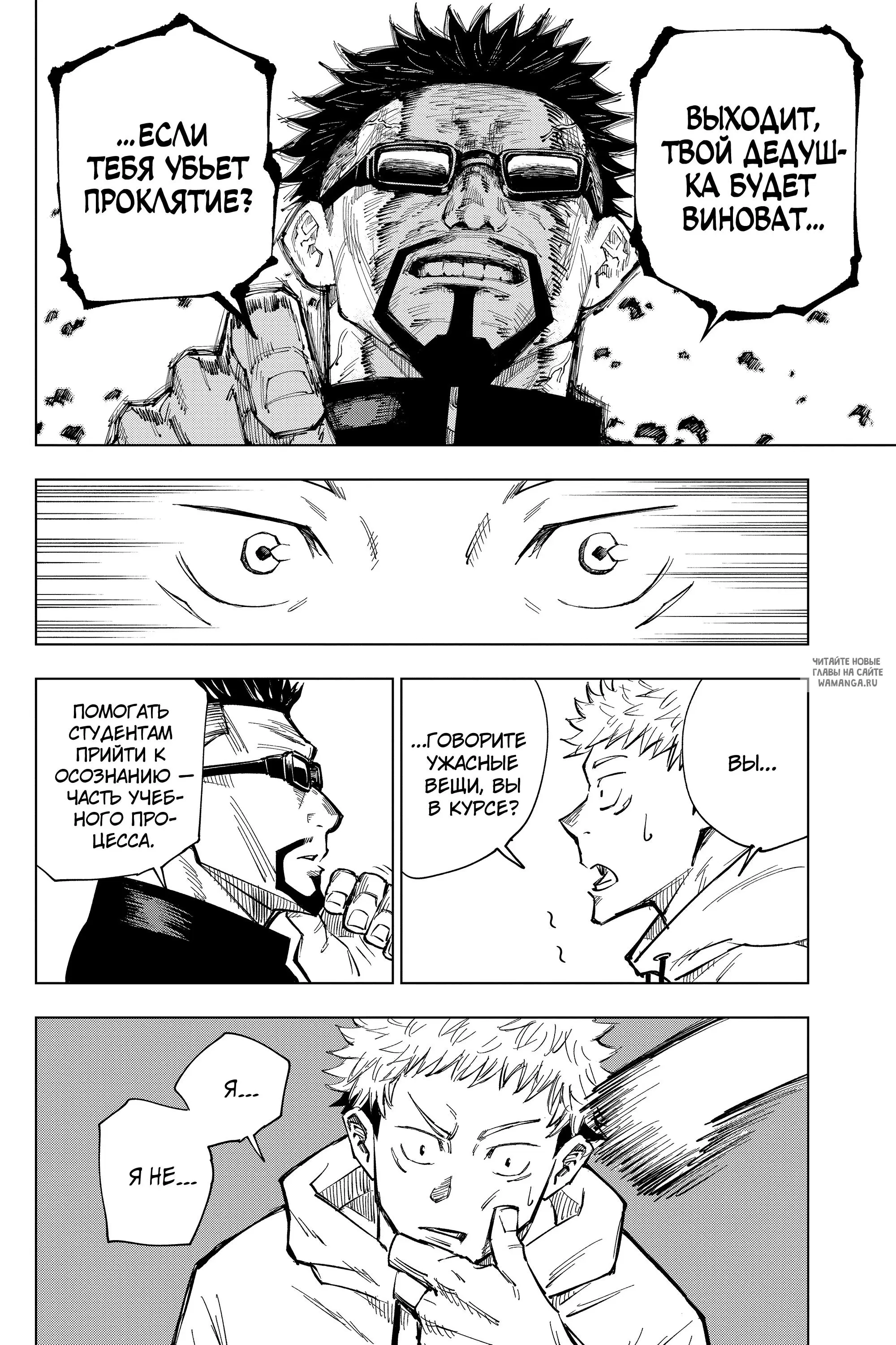 Page 13.000
