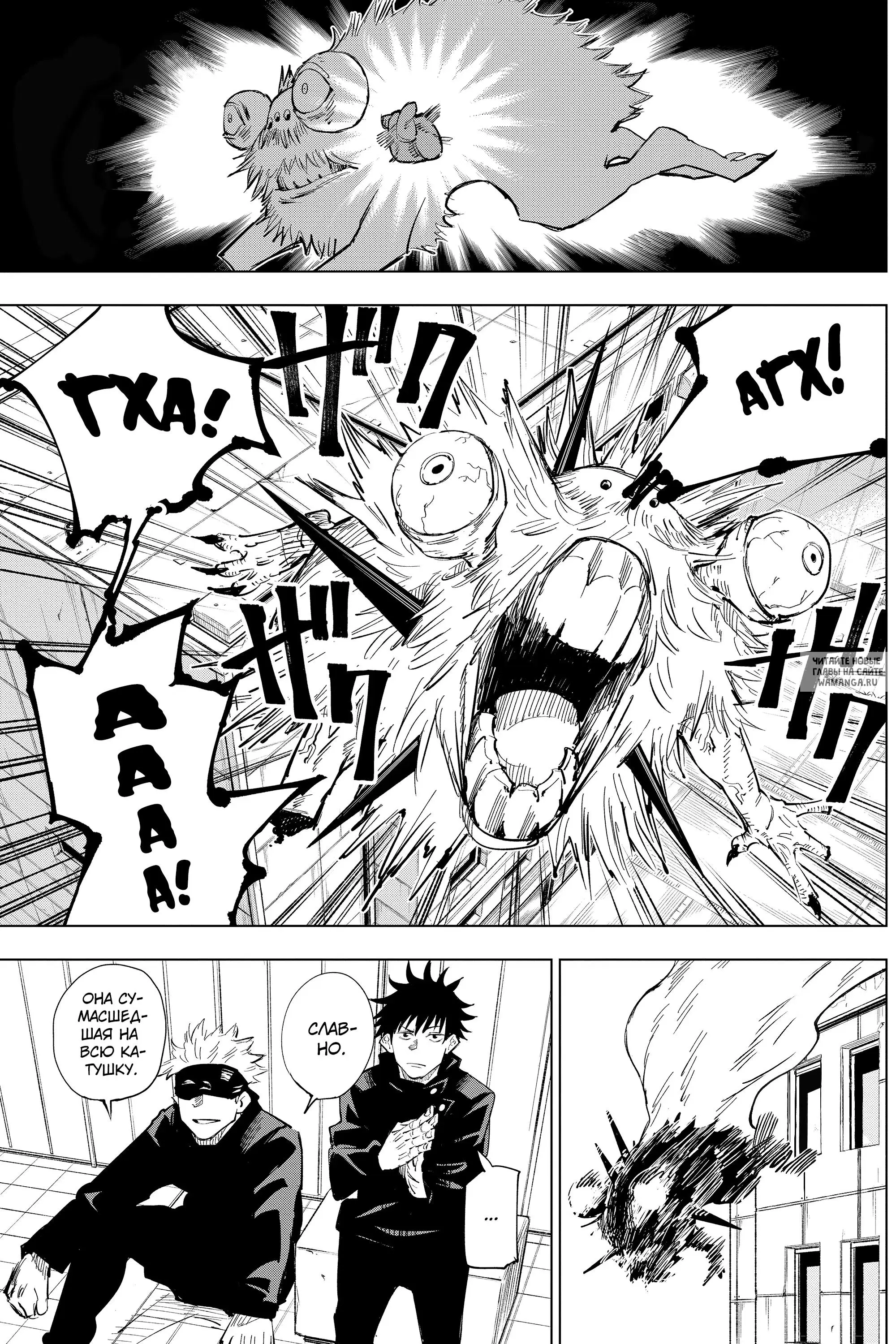Page 13.000