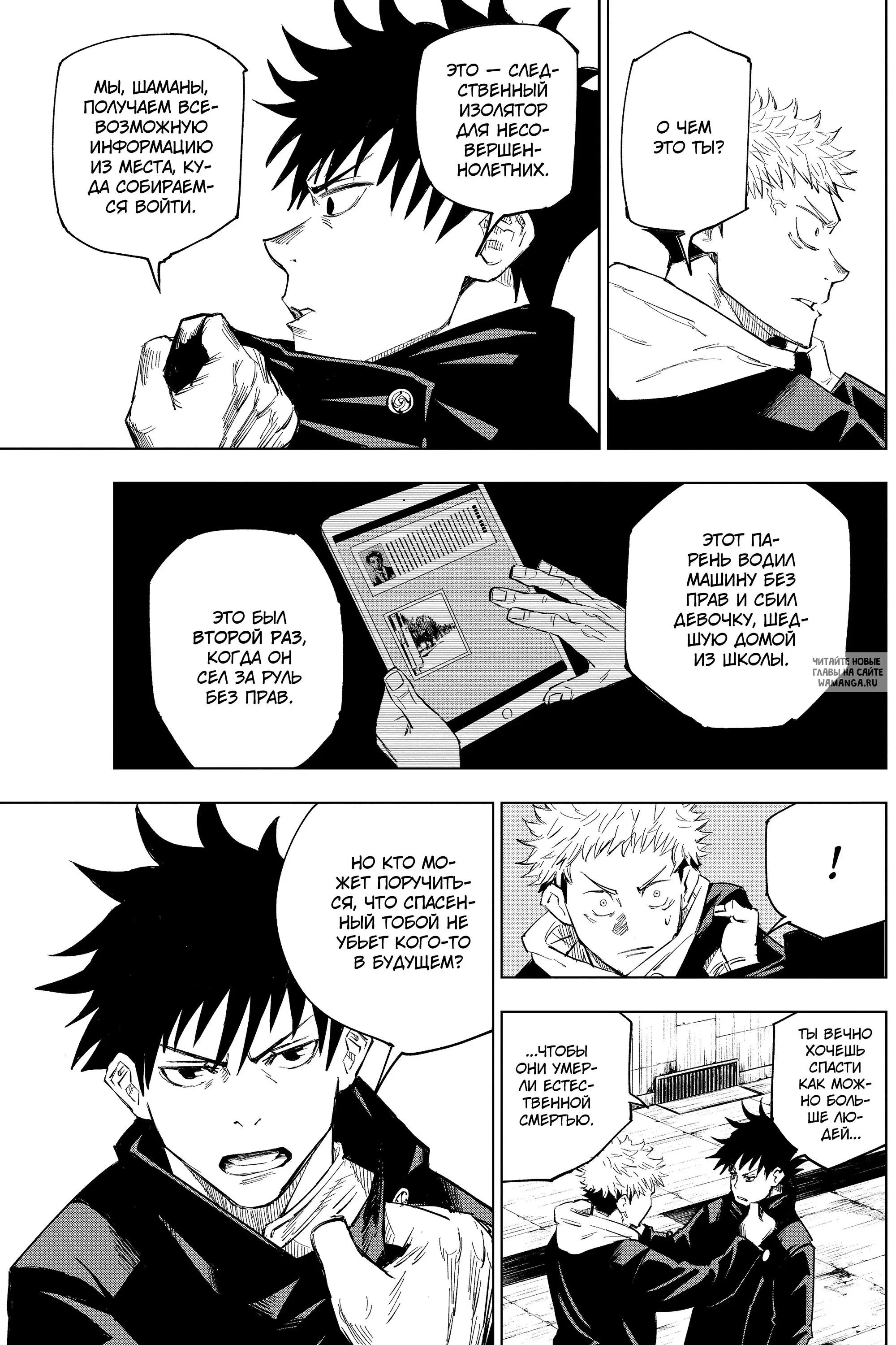 Page 13.000