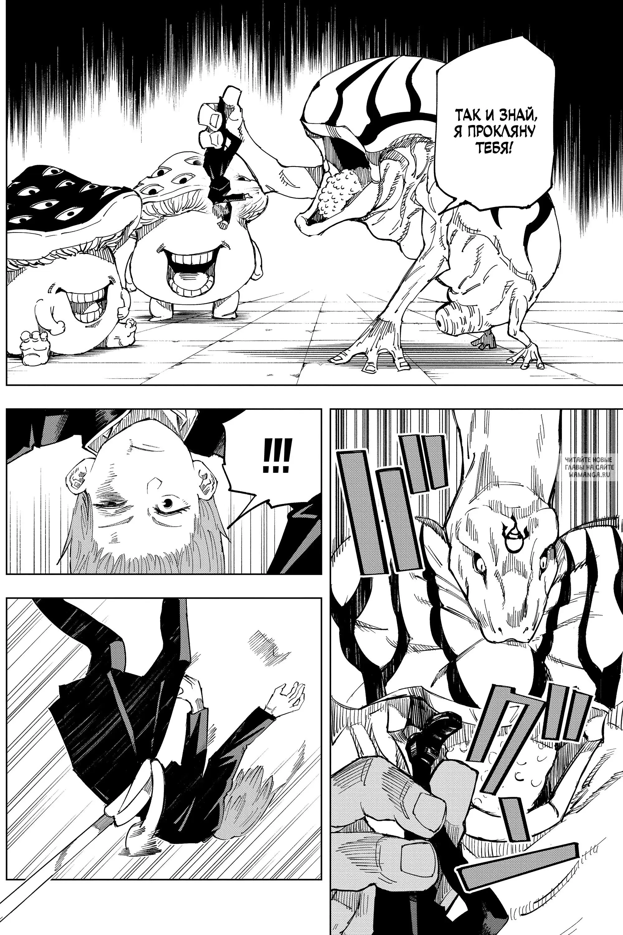Page 13.000