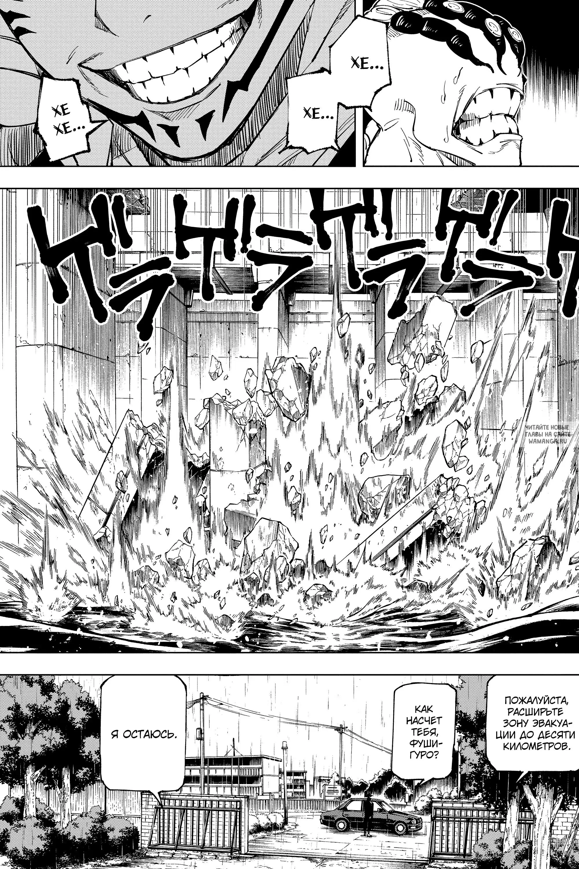 Page 13.000