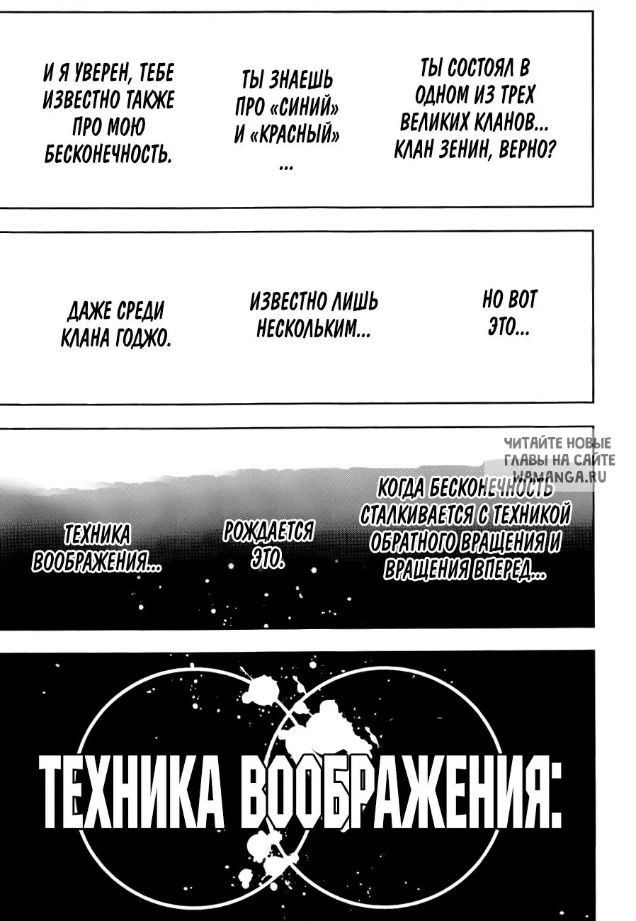 Page 13.000