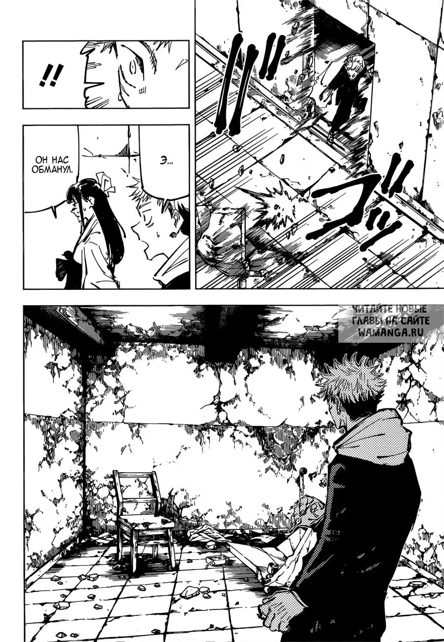 Page 13.000