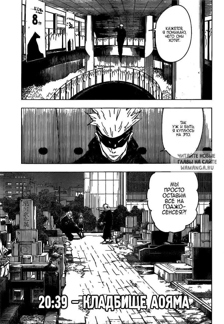 Page 13.000