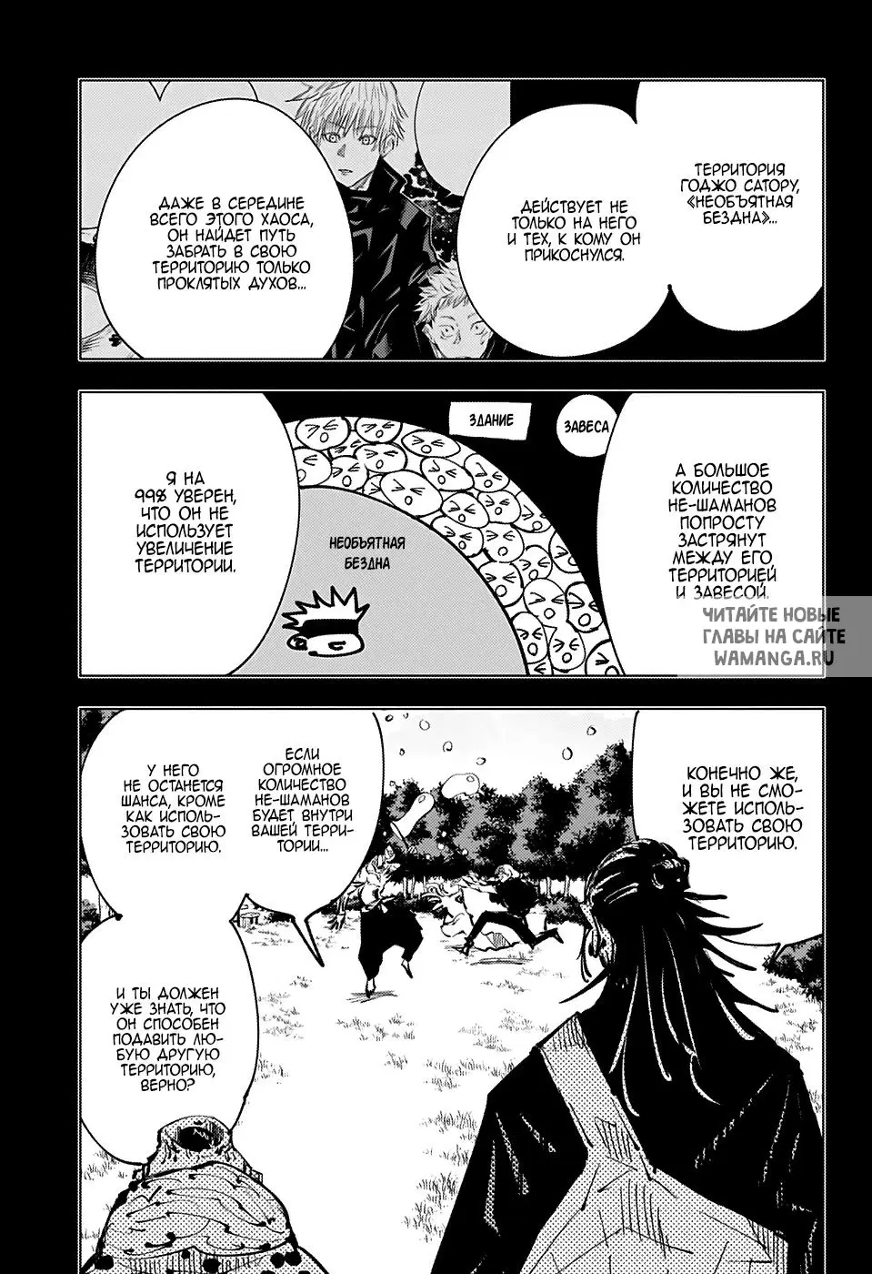 Page 13.000