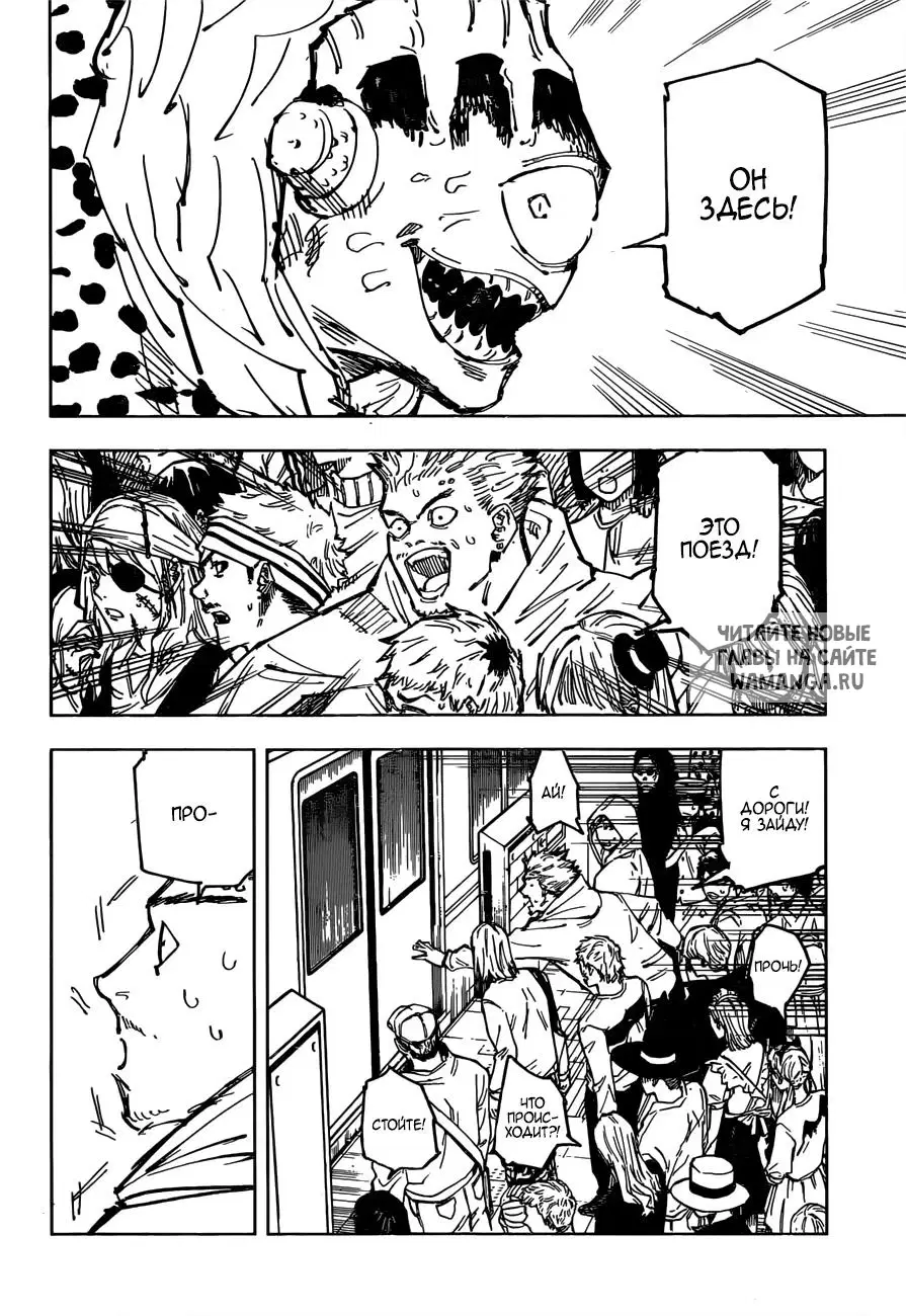 Page 13.000