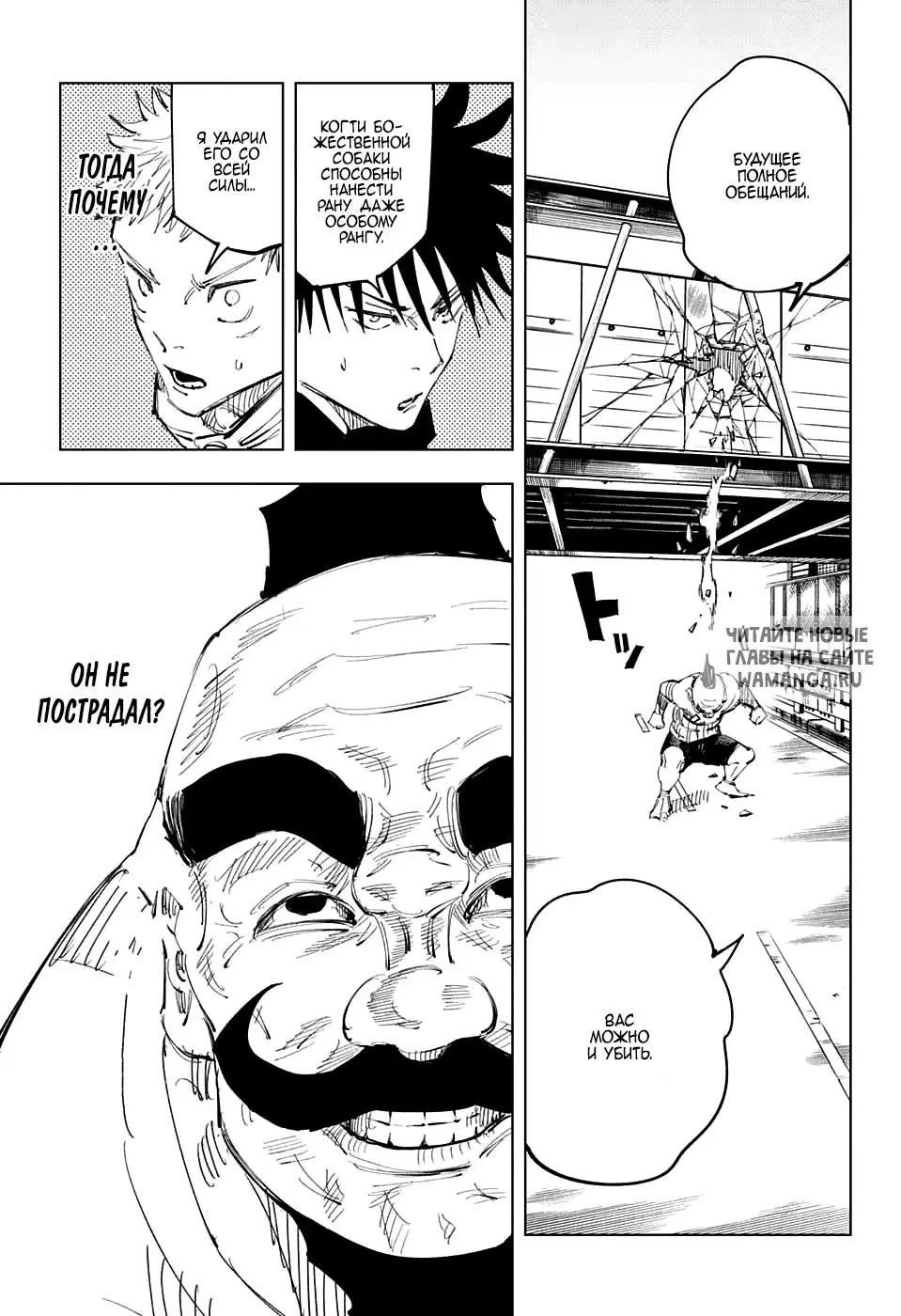 Page 13.000