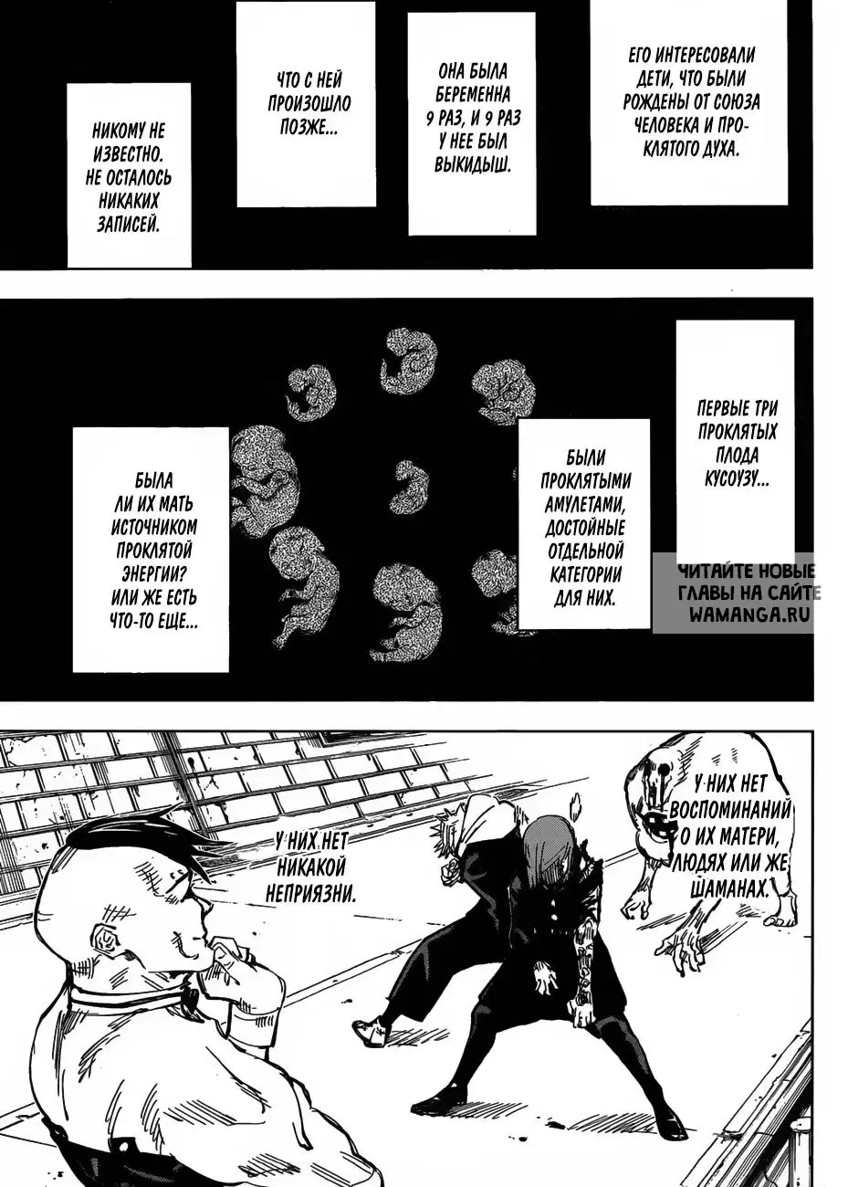 Page 13.000