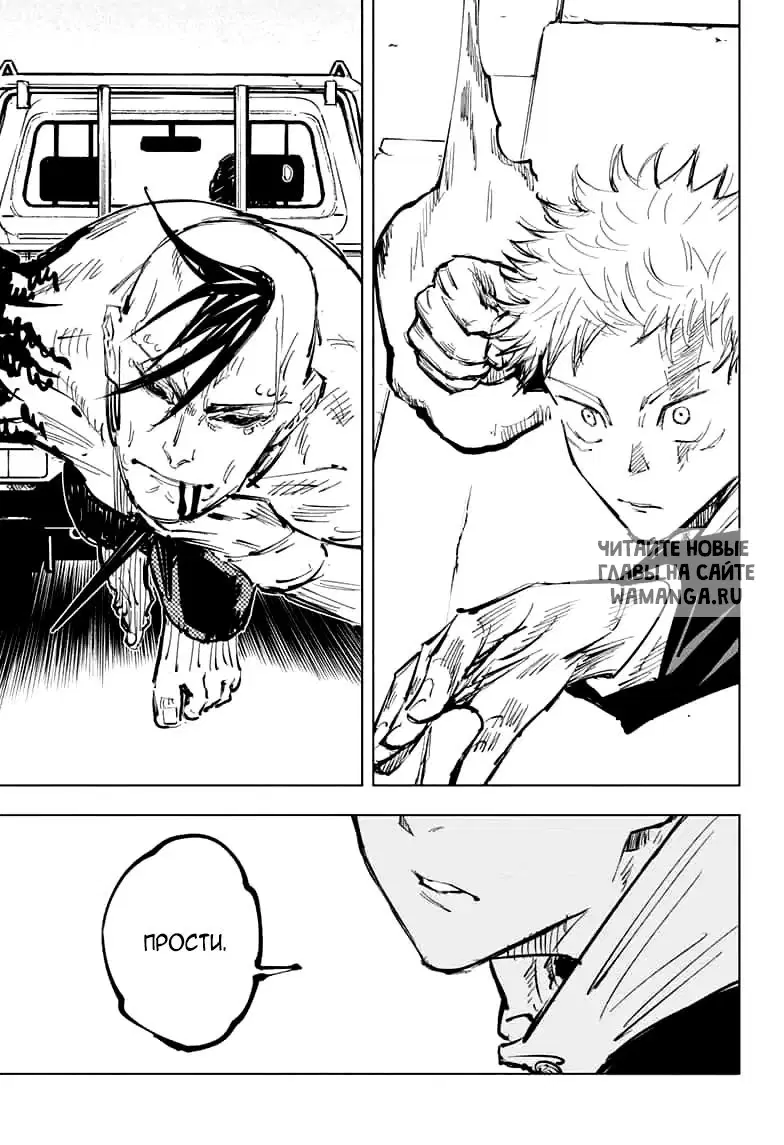 Page 13.000