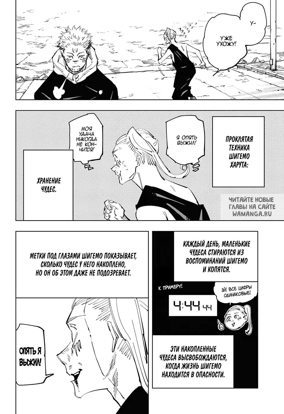 Page 13.000