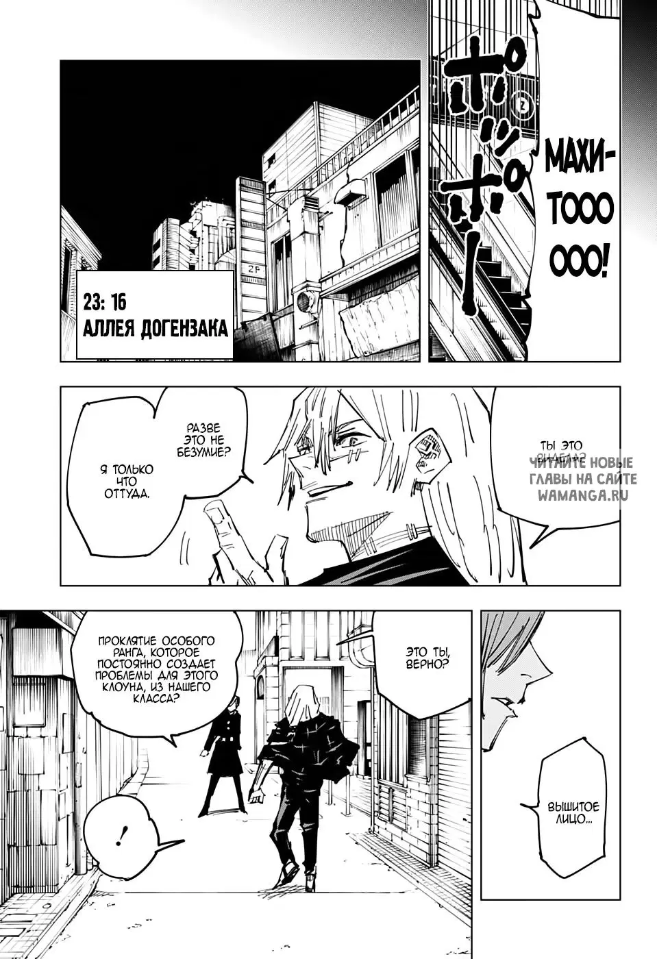 Page 13.000