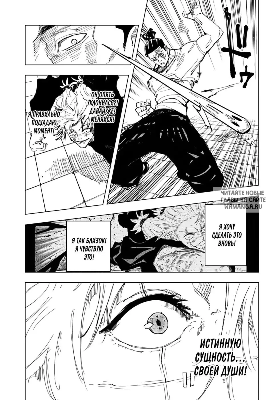 Page 13.000