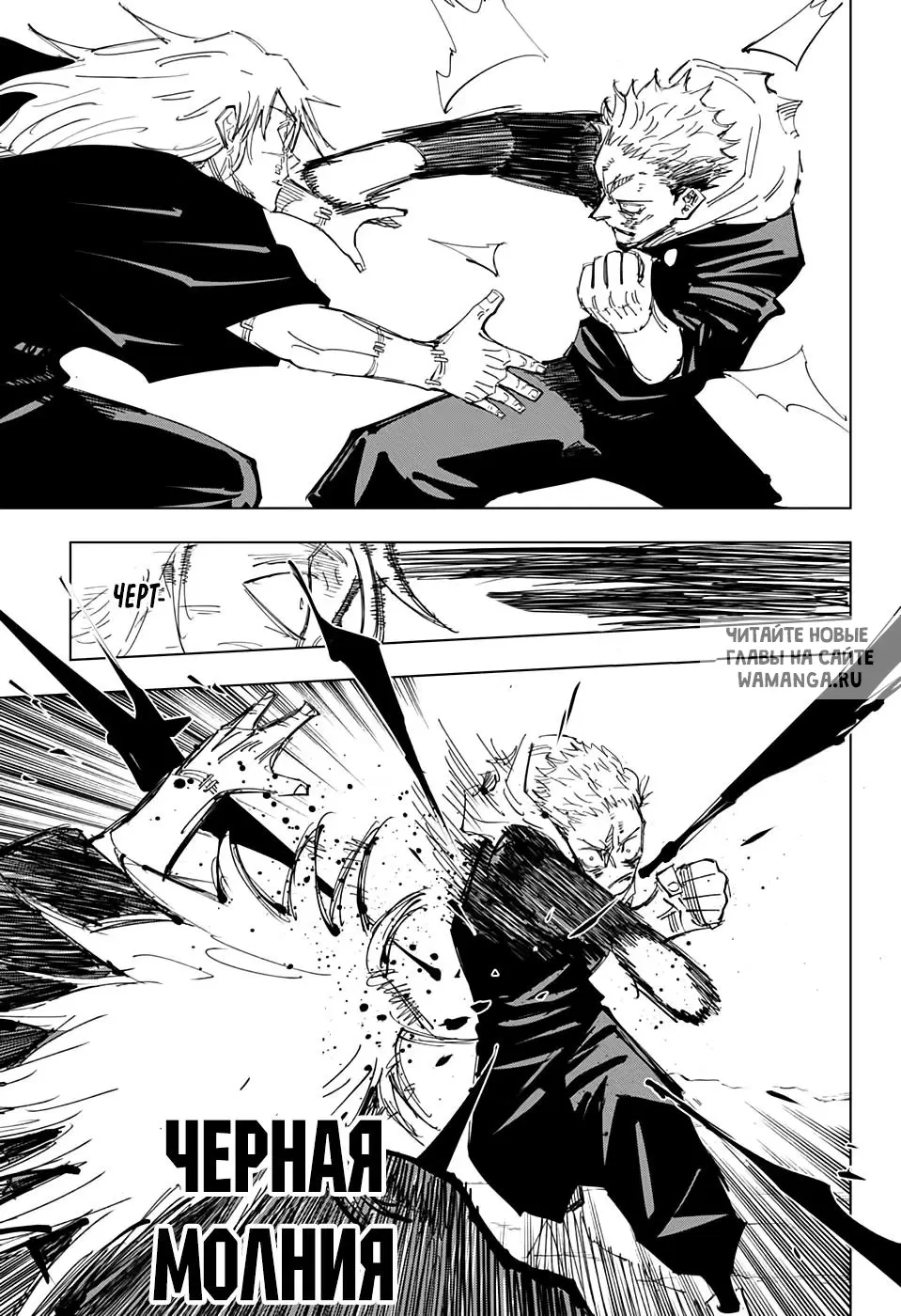 Page 13.000