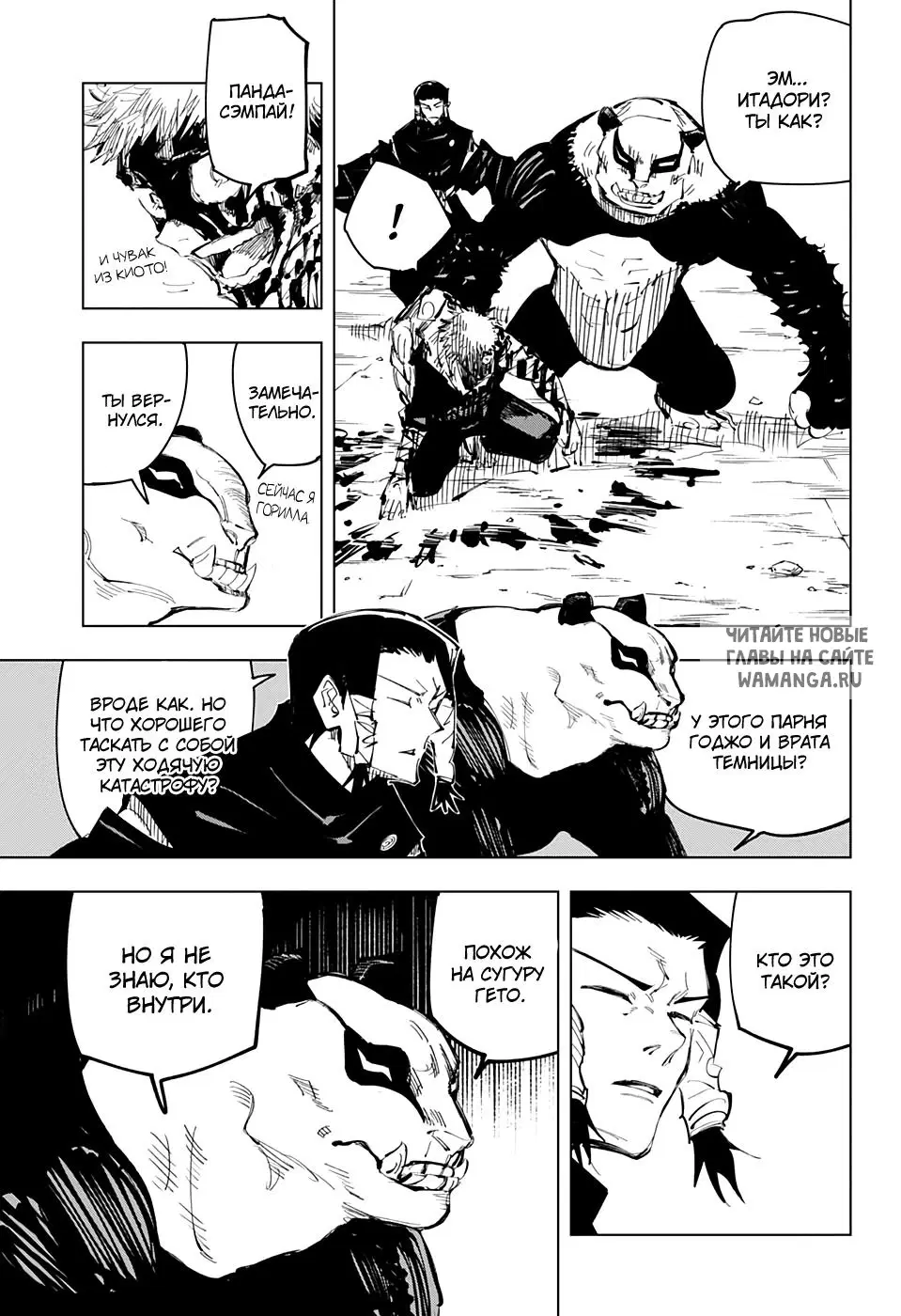 Page 13.000
