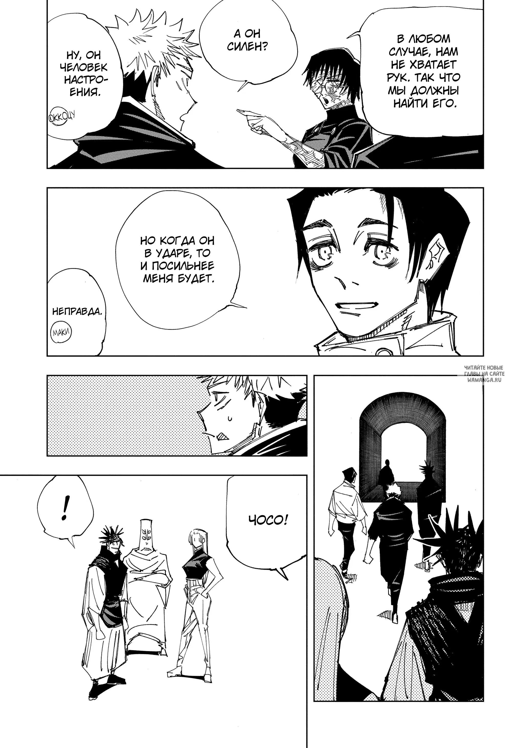 Page 13.000