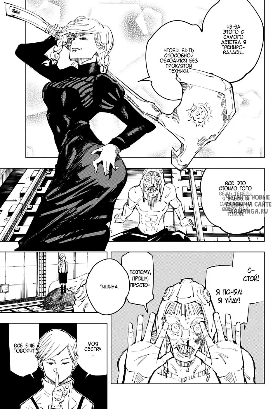 Page 13.000