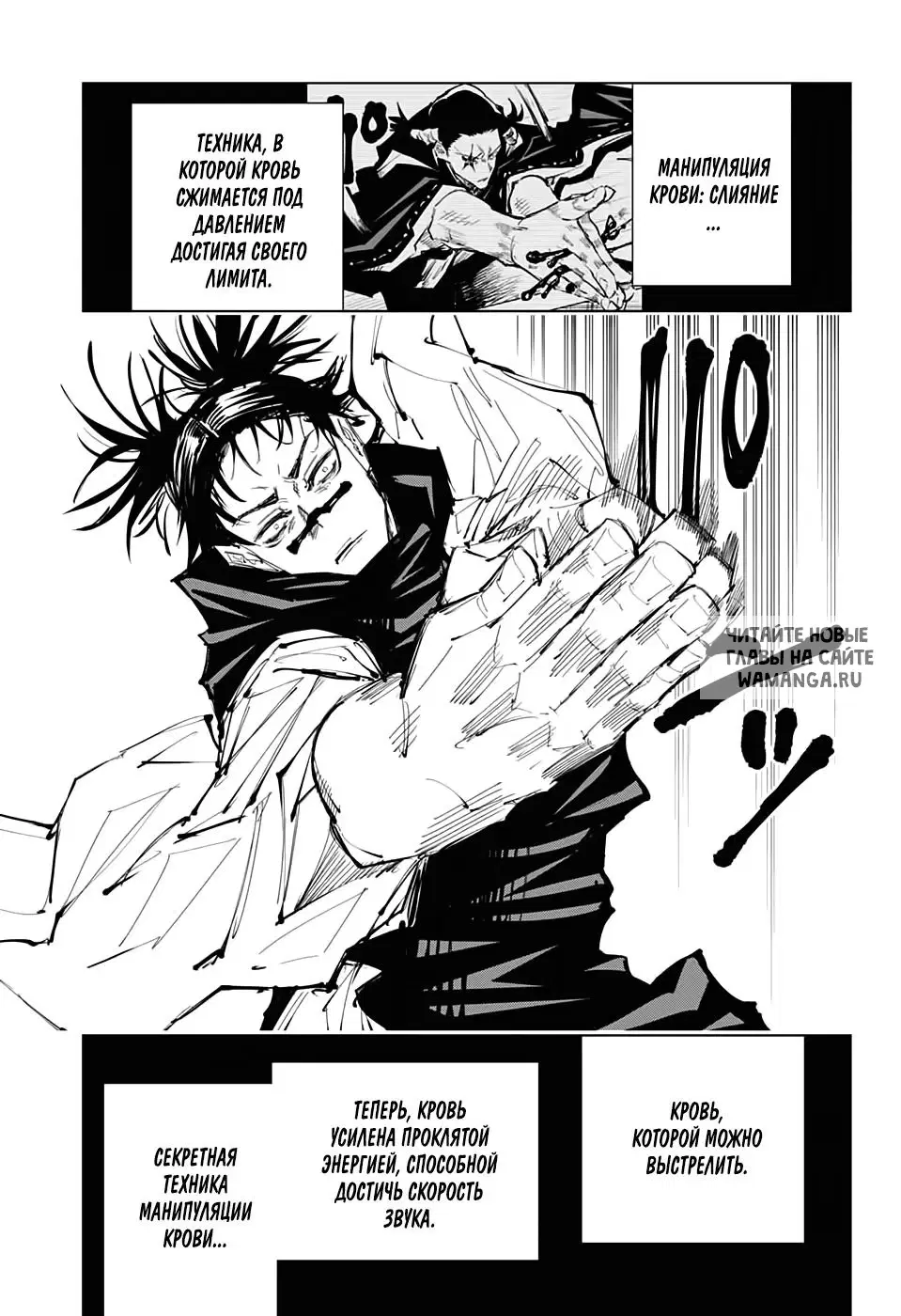 Page 13.000