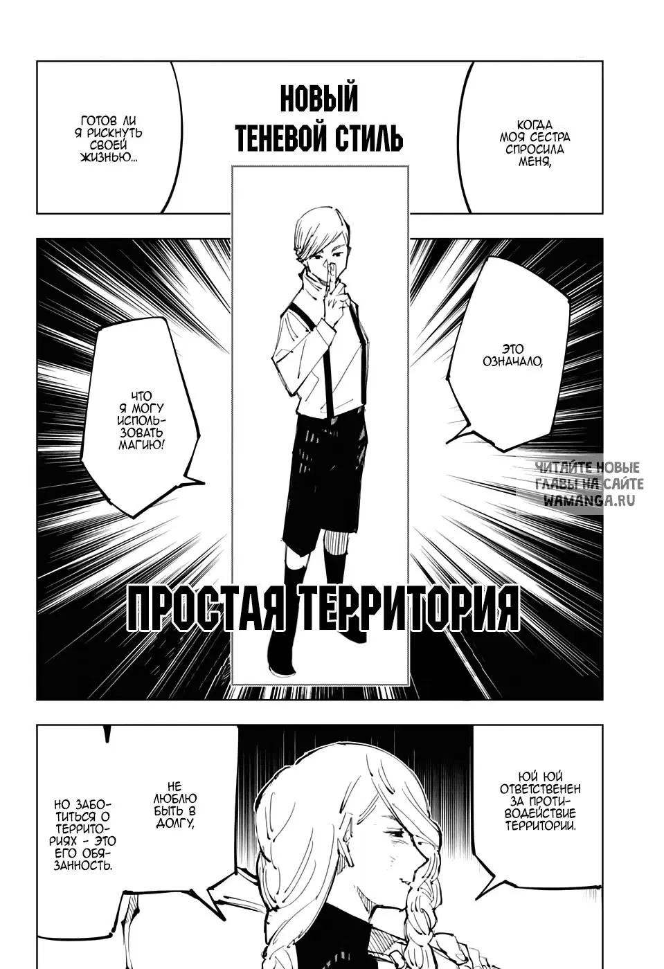 Page 13.000