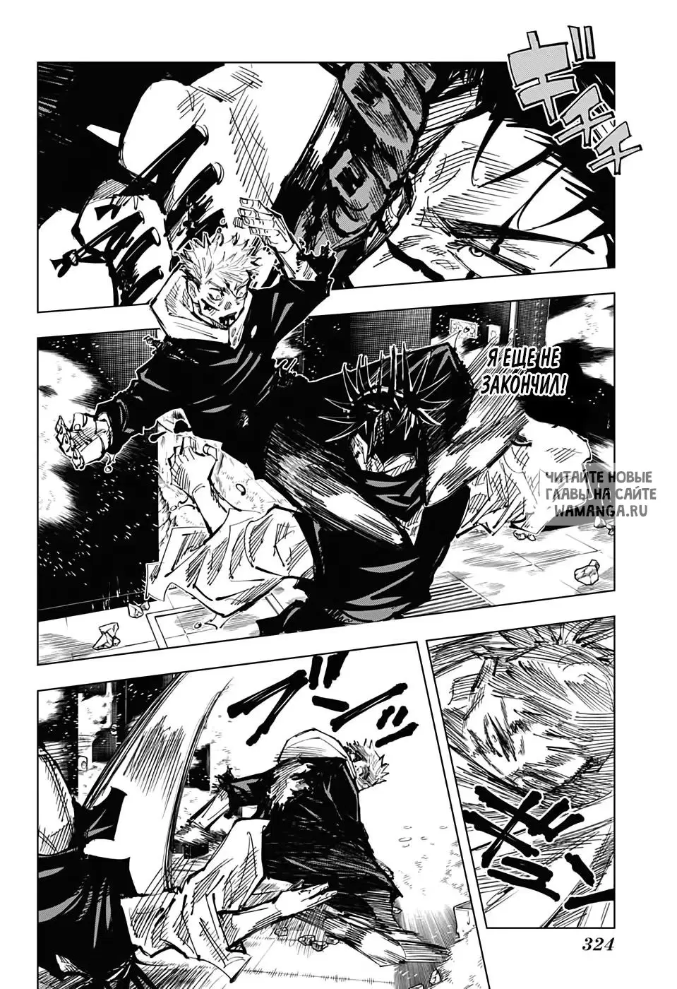 Page 13.000