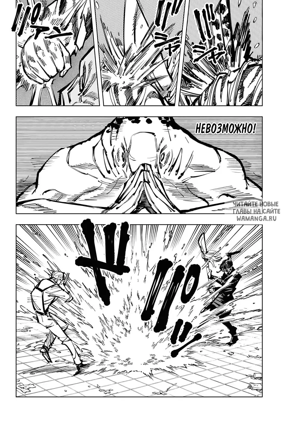 Page 13.000