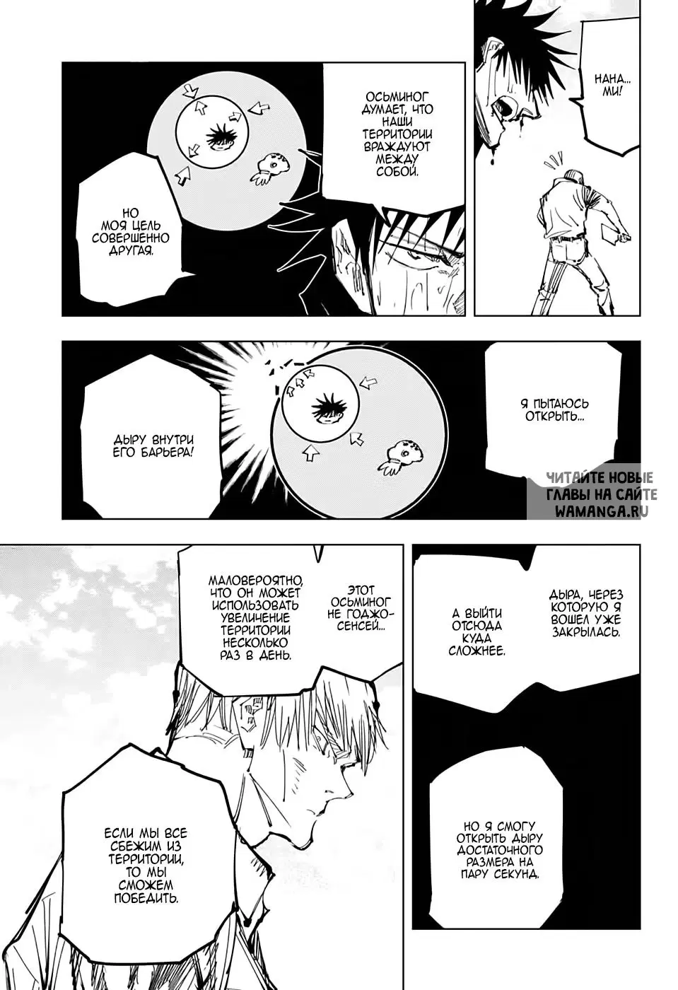 Page 13.000