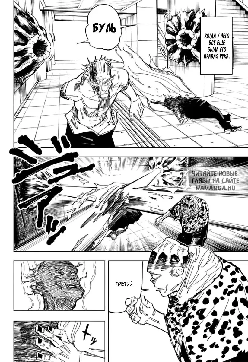 Page 13.000