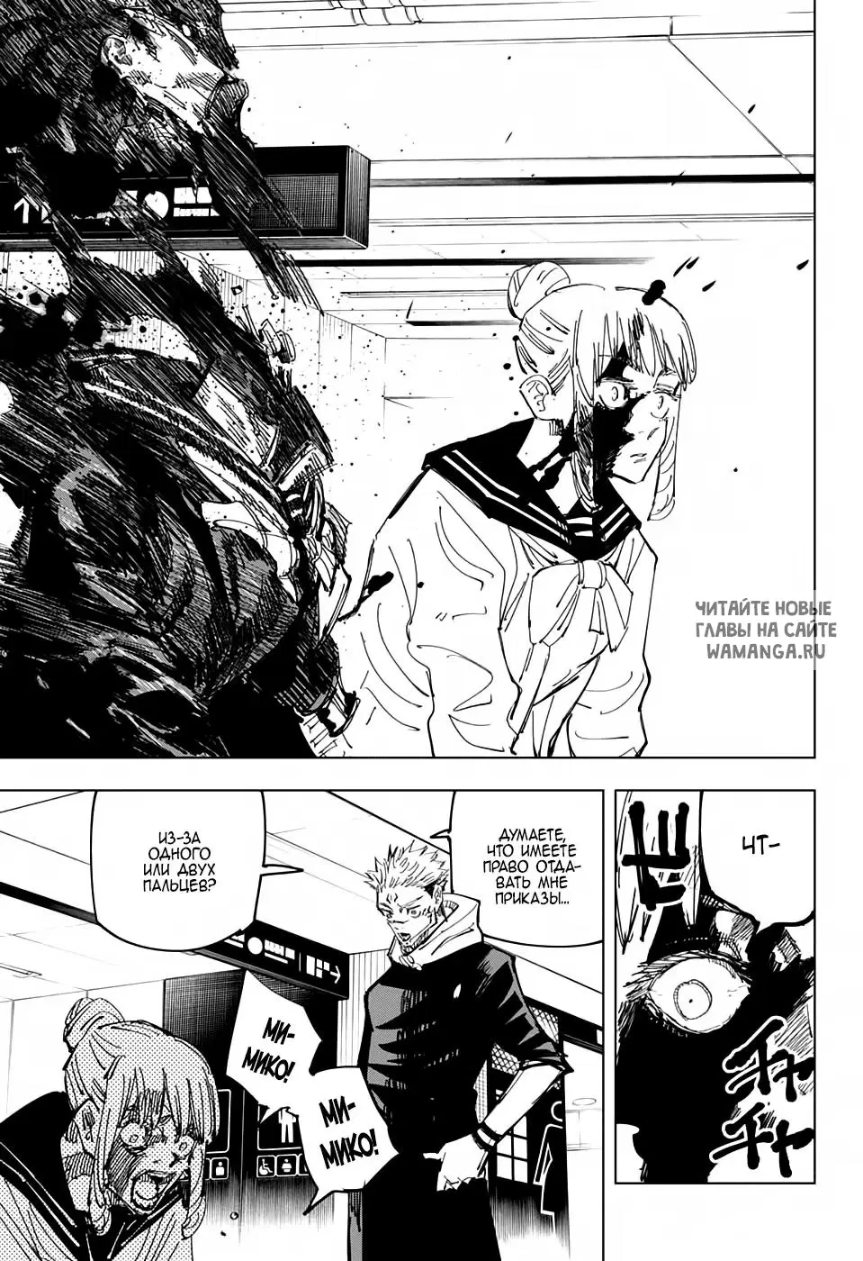 Page 13.000