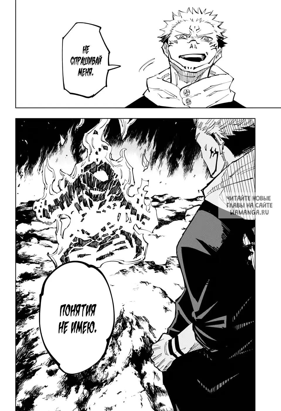 Page 13.000