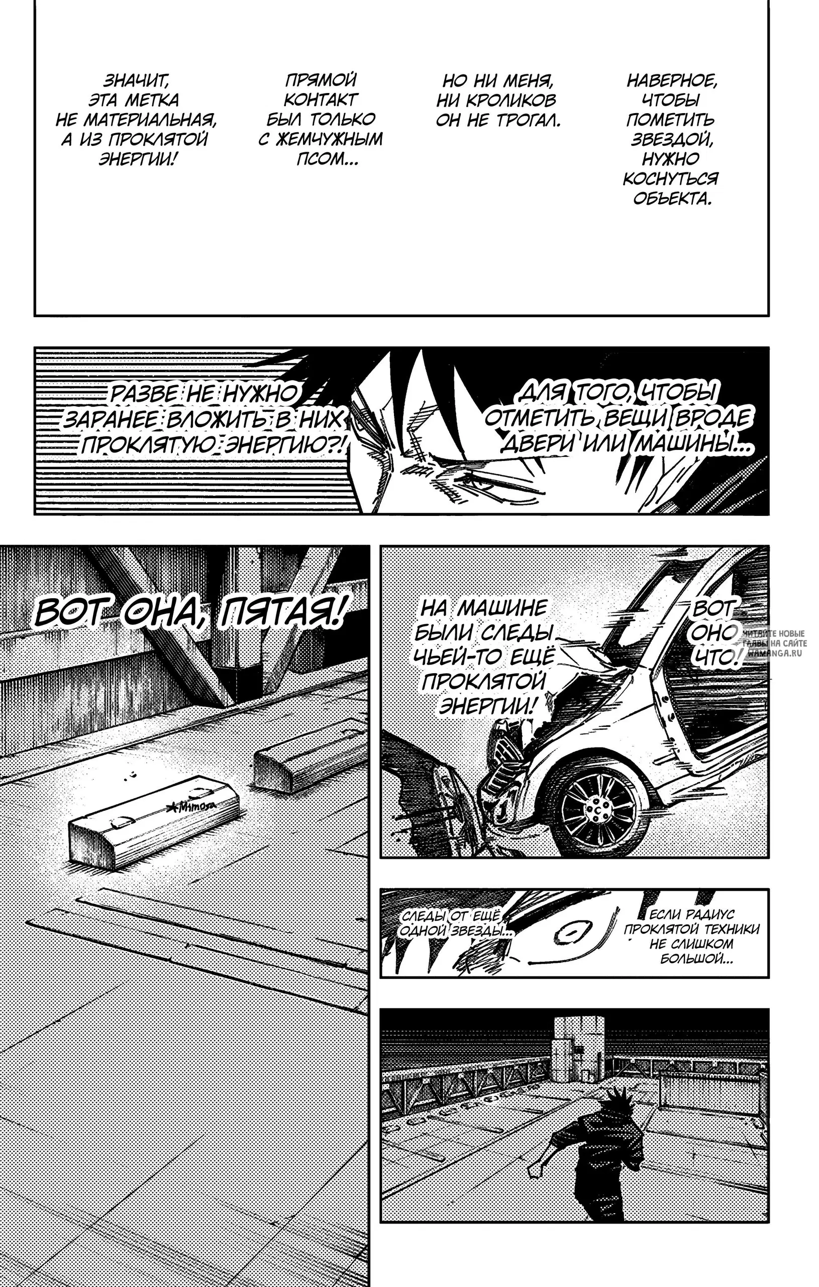 Page 13.000