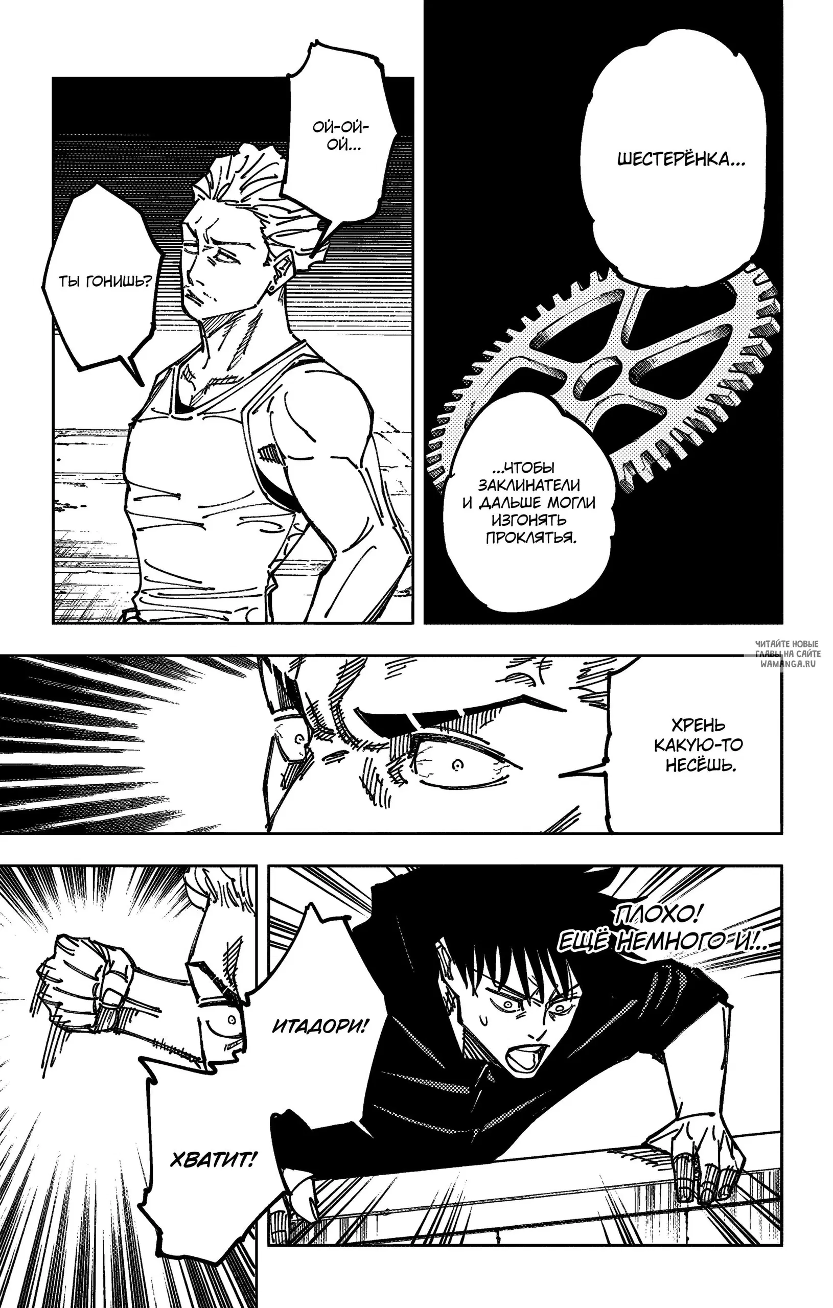 Page 13.000