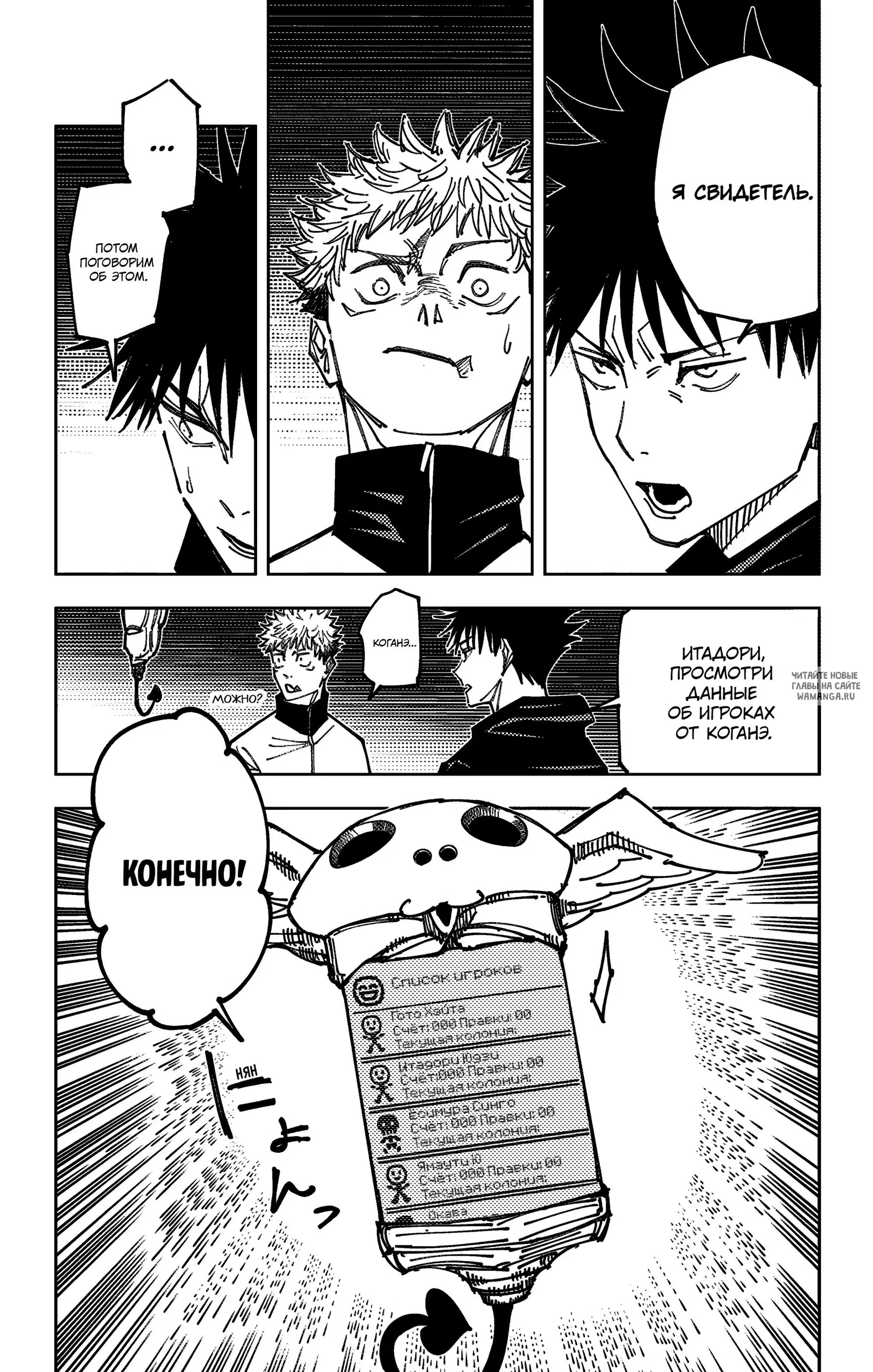 Page 13.000